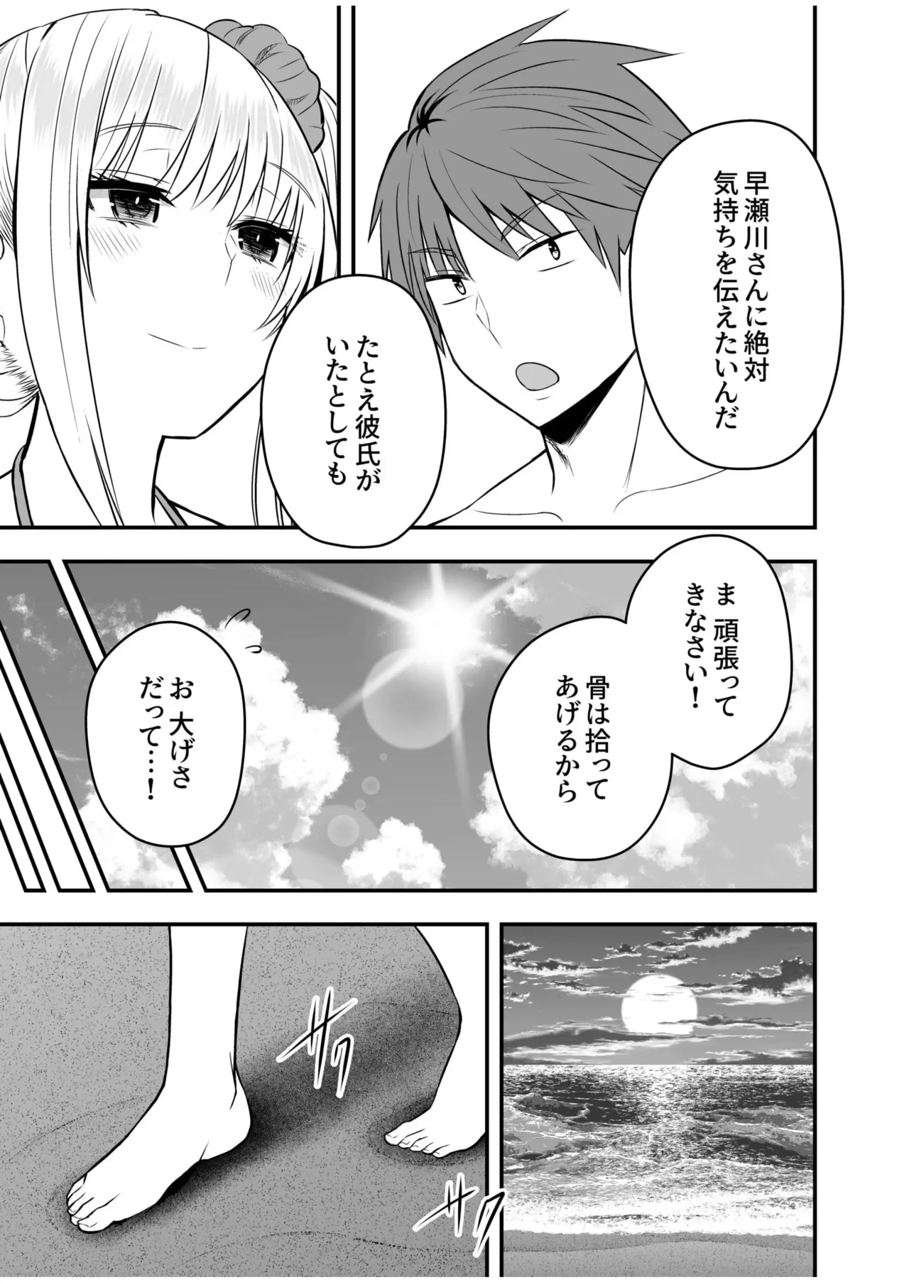 หน้า 113
