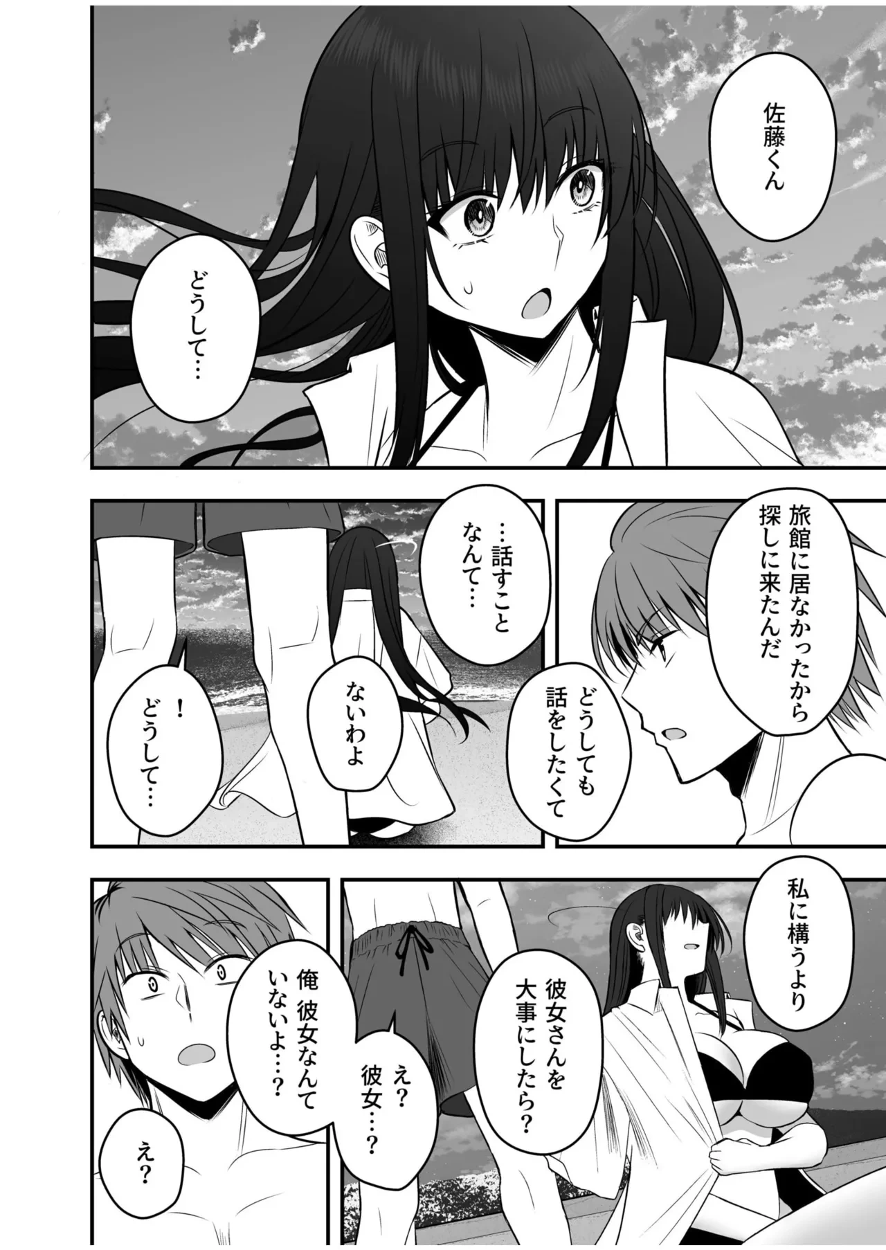 หน้า 118