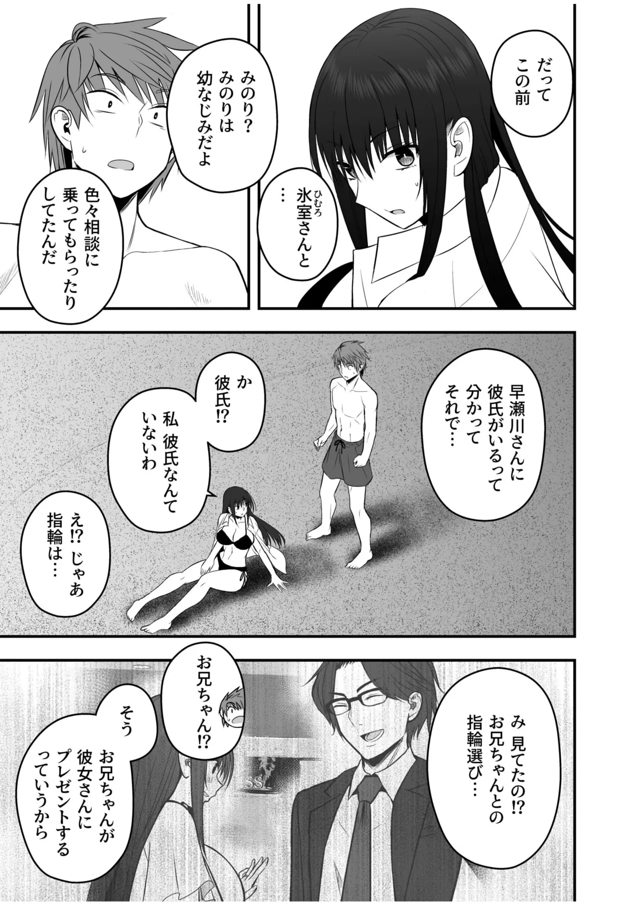 หน้า 119