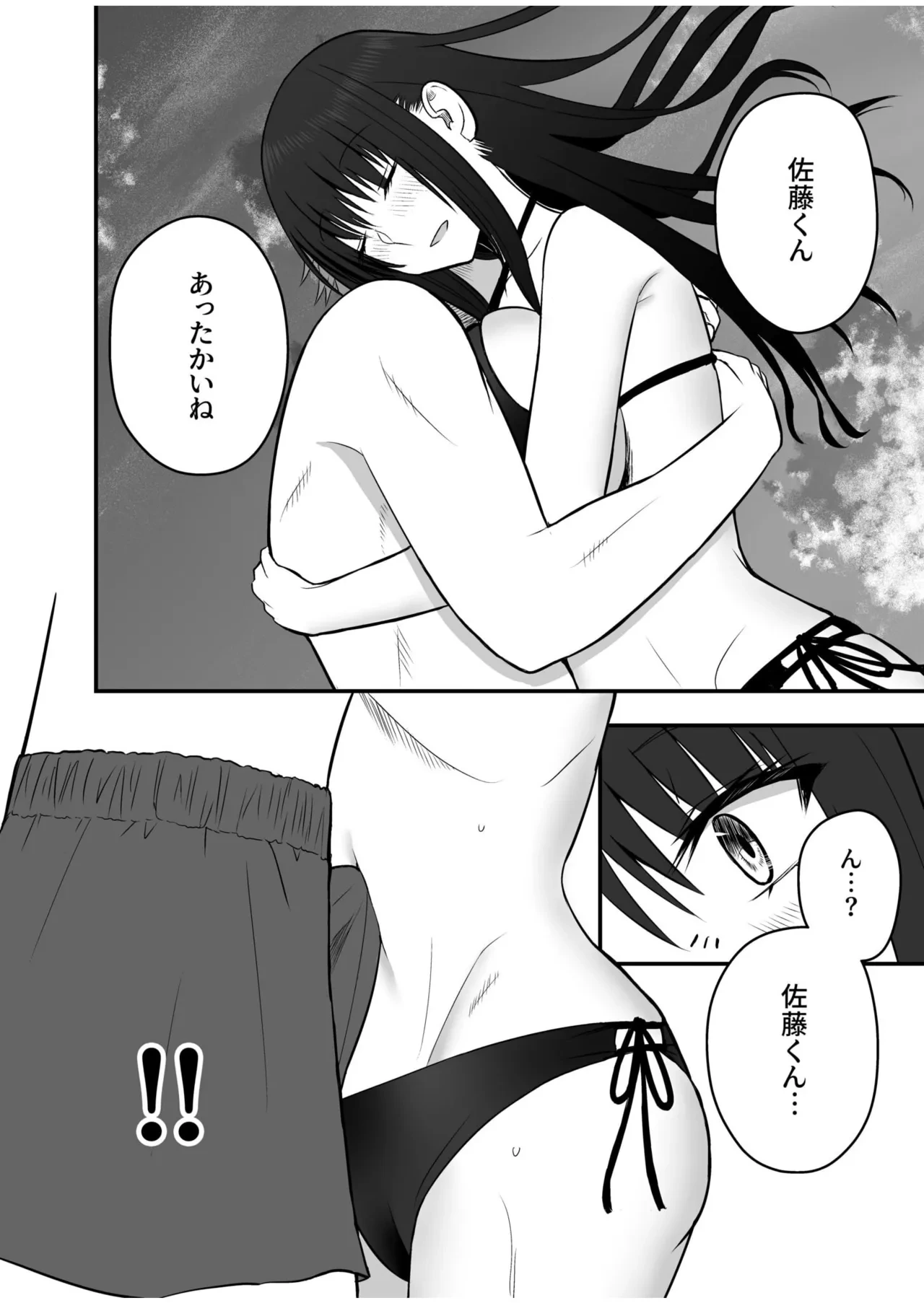 หน้า 124