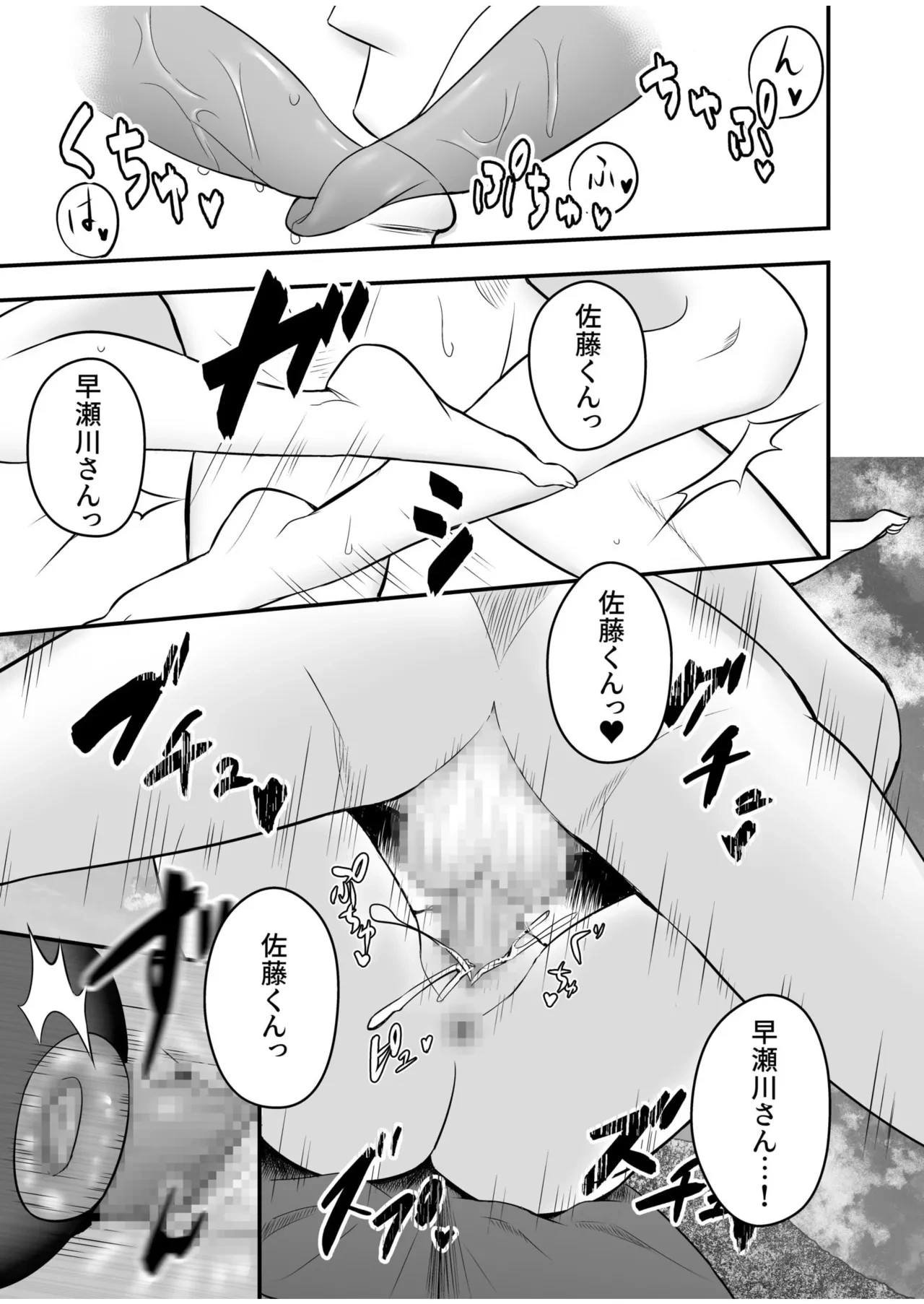 หน้า 135