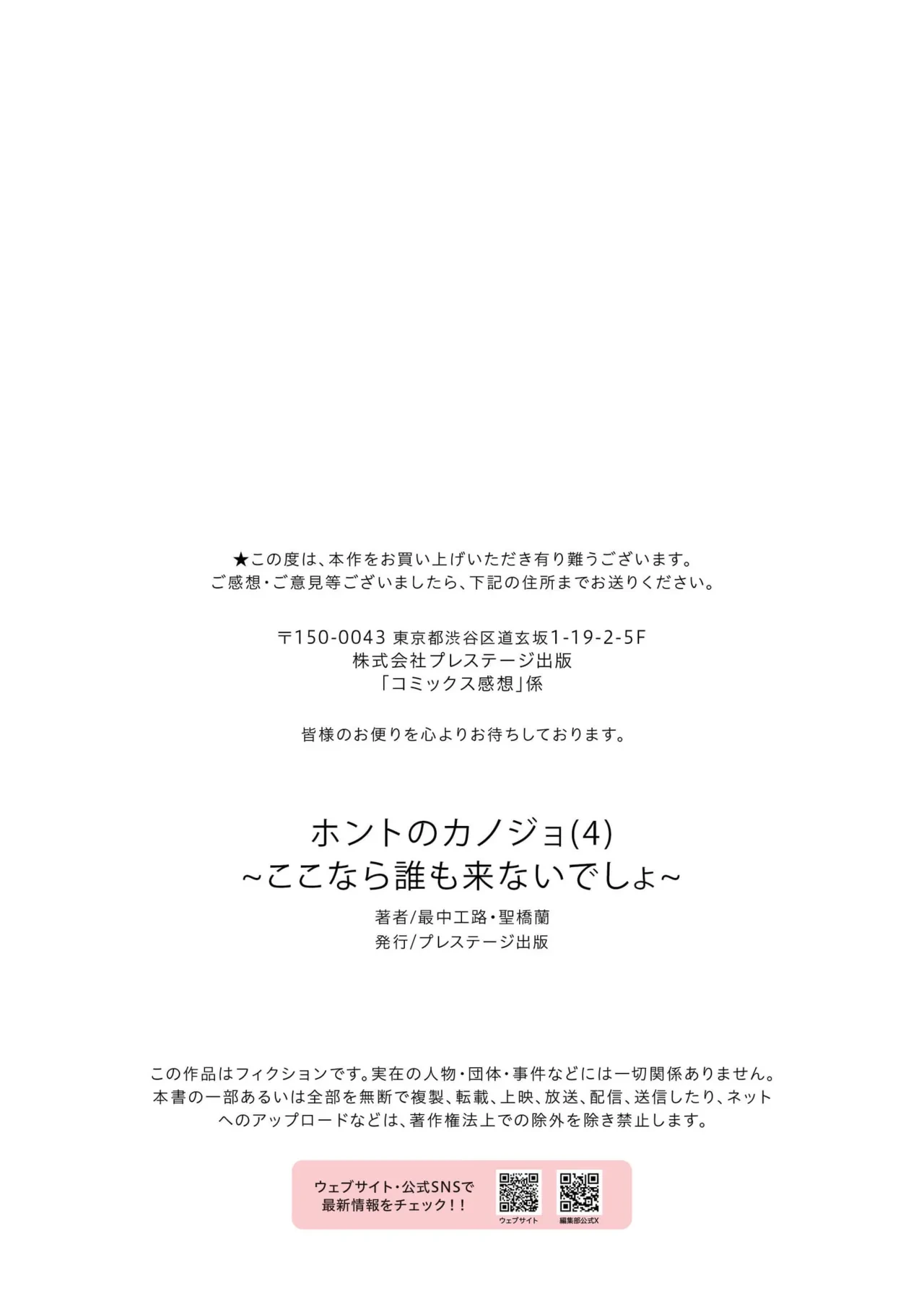 หน้า 139