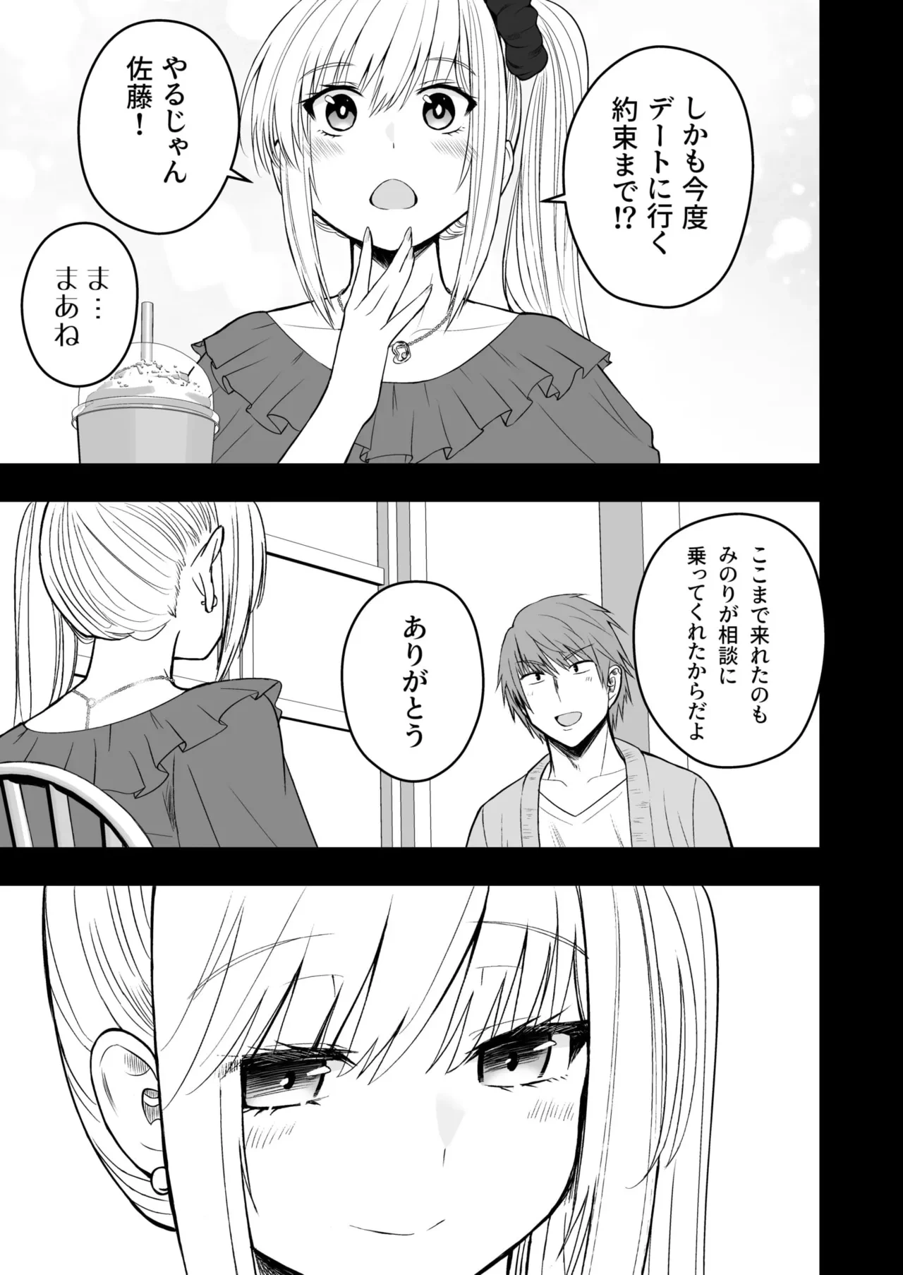 หน้า 144