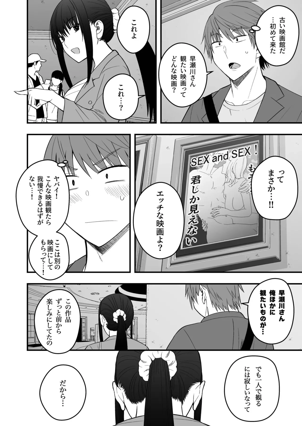 หน้า 149