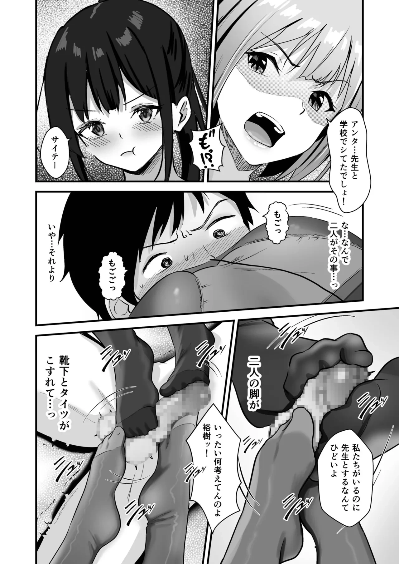 หน้า 132