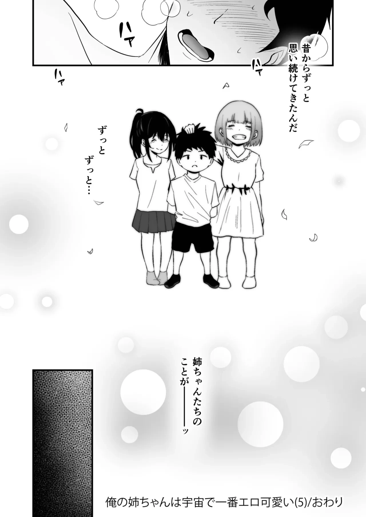 หน้า 138