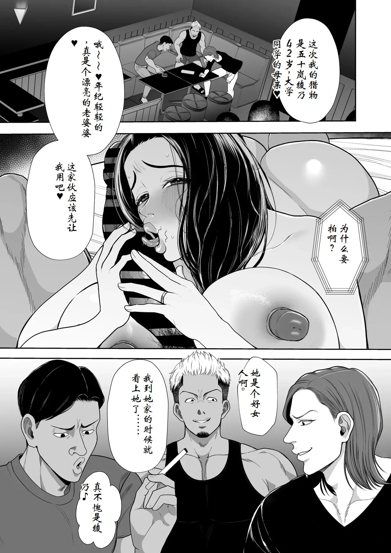 หน้า 3