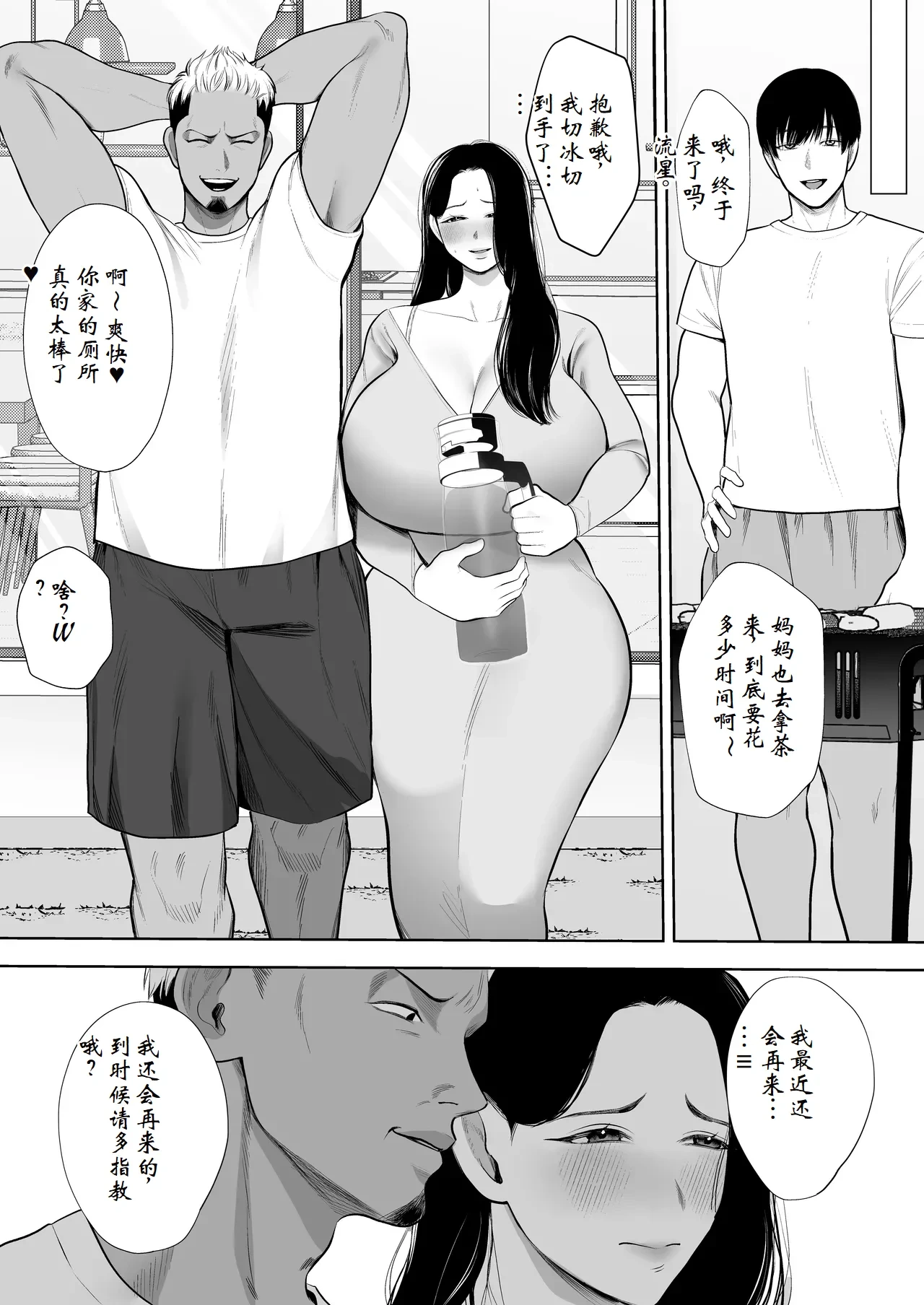 หน้า 15