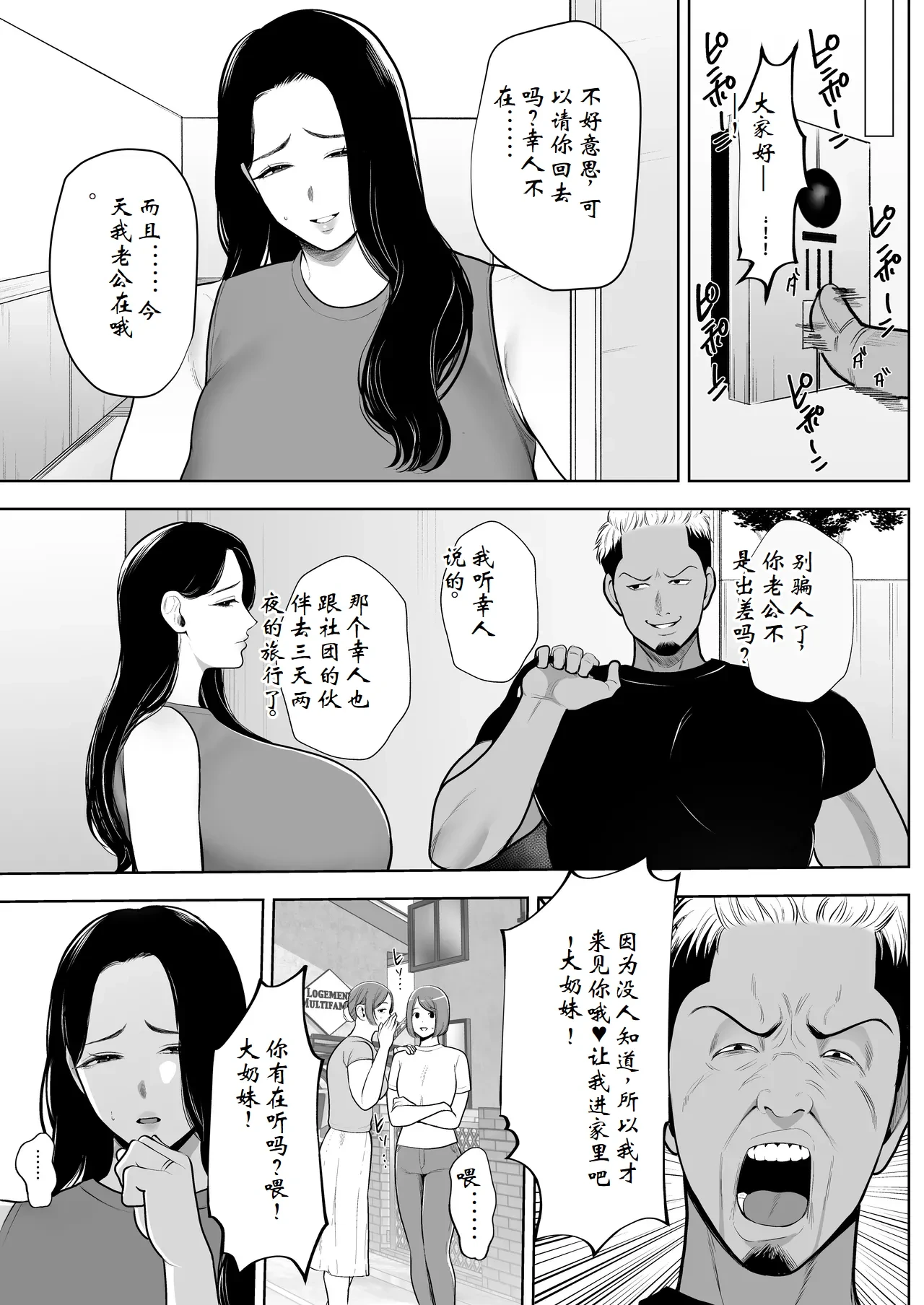 หน้า 16