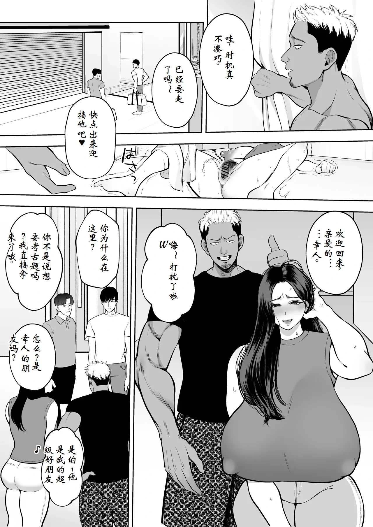 หน้า 38
