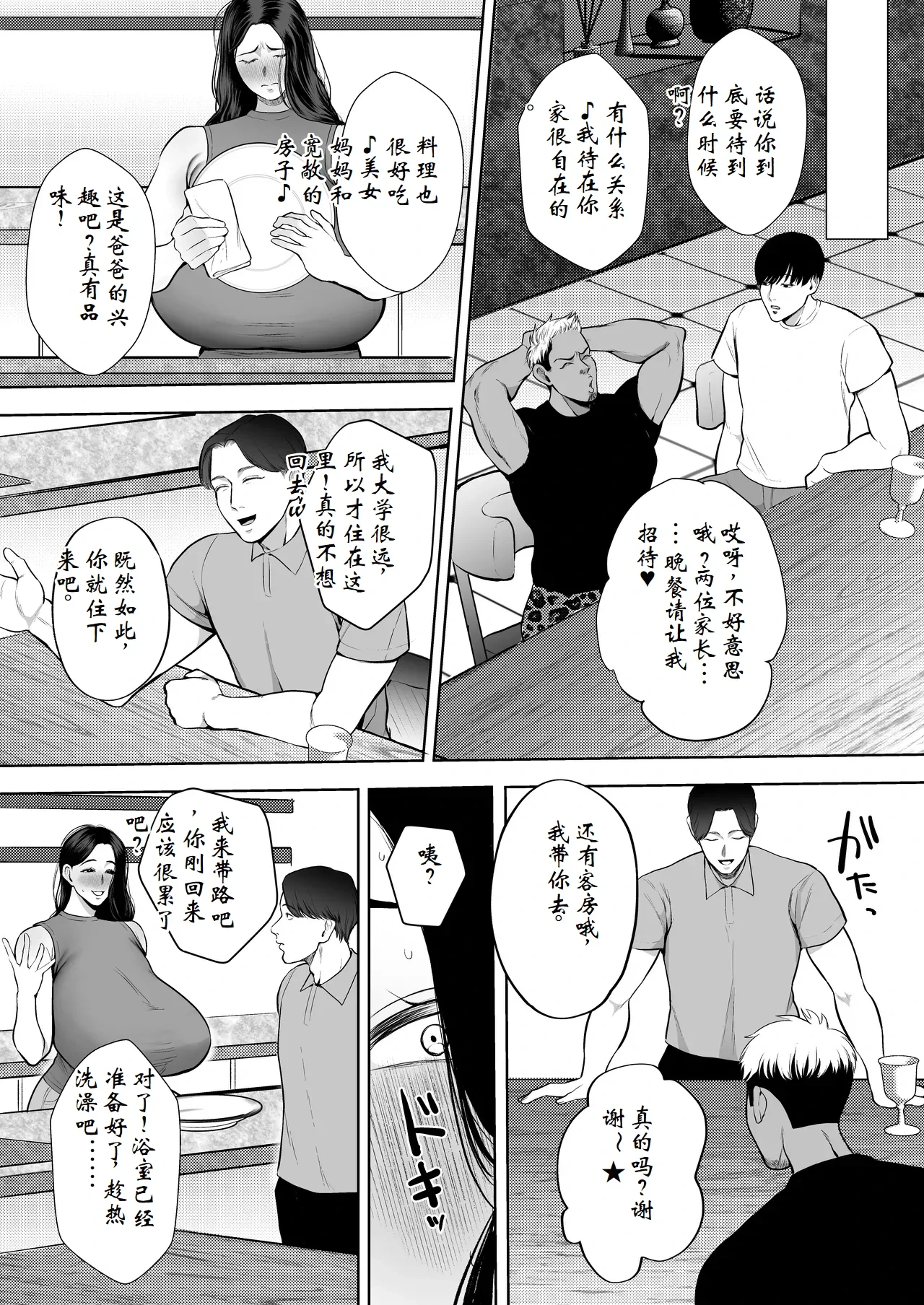 หน้า 39