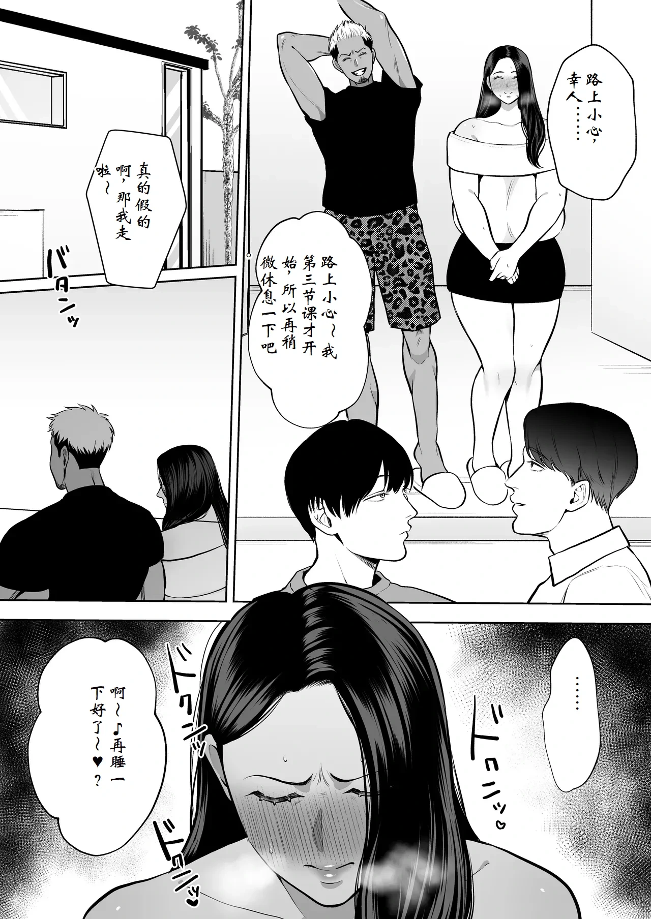 หน้า 45