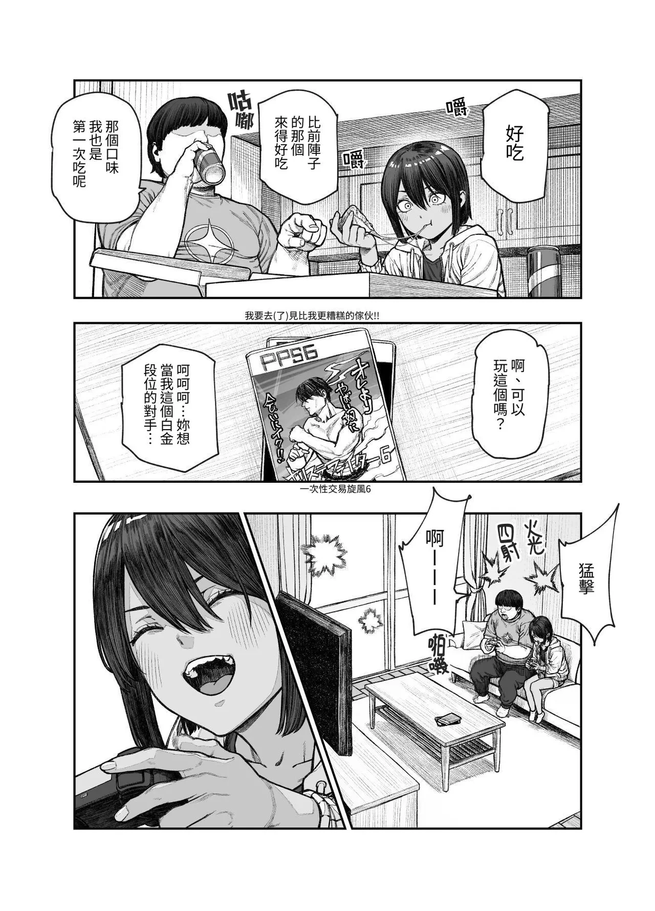 หน้า 4