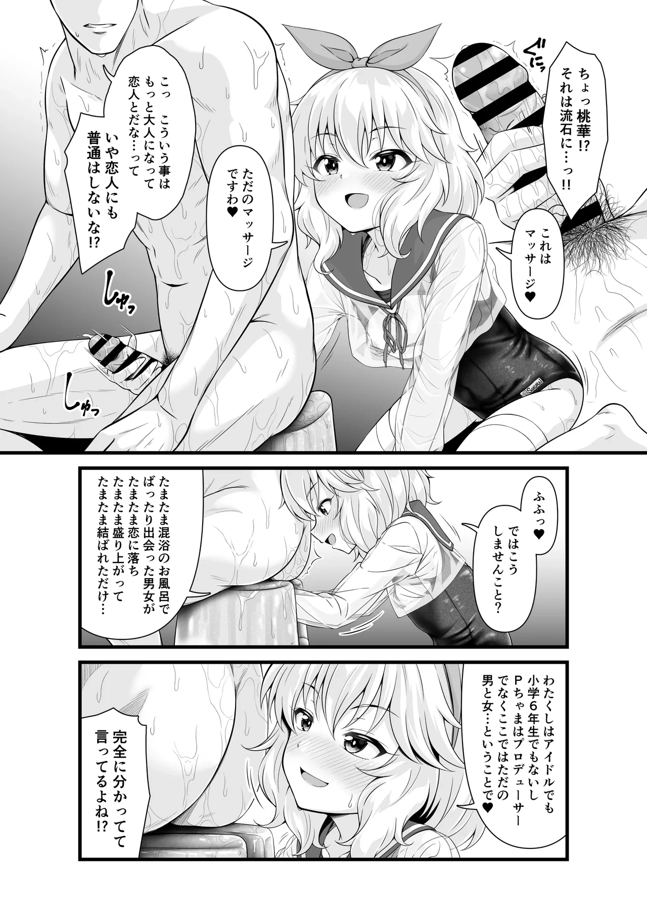หน้า 7