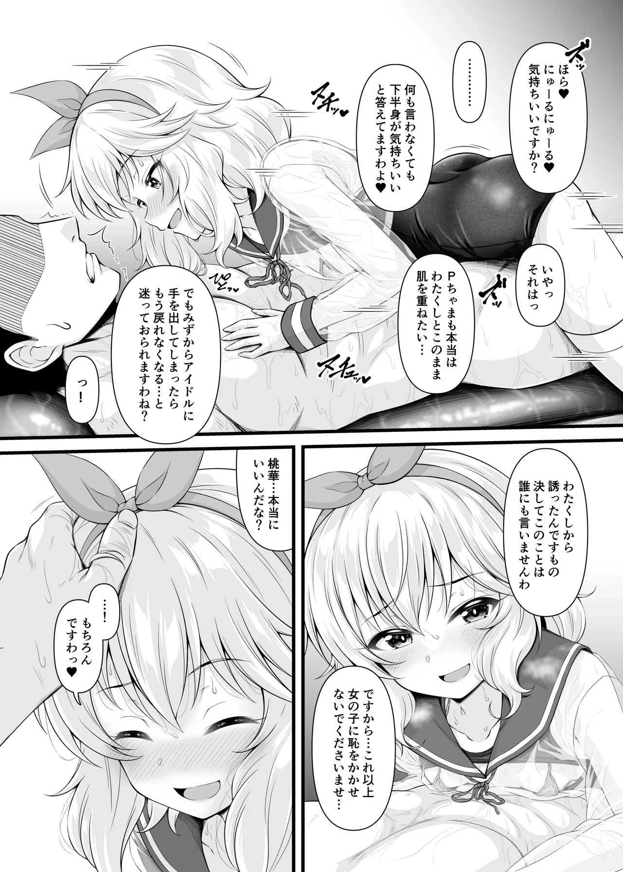 หน้า 9
