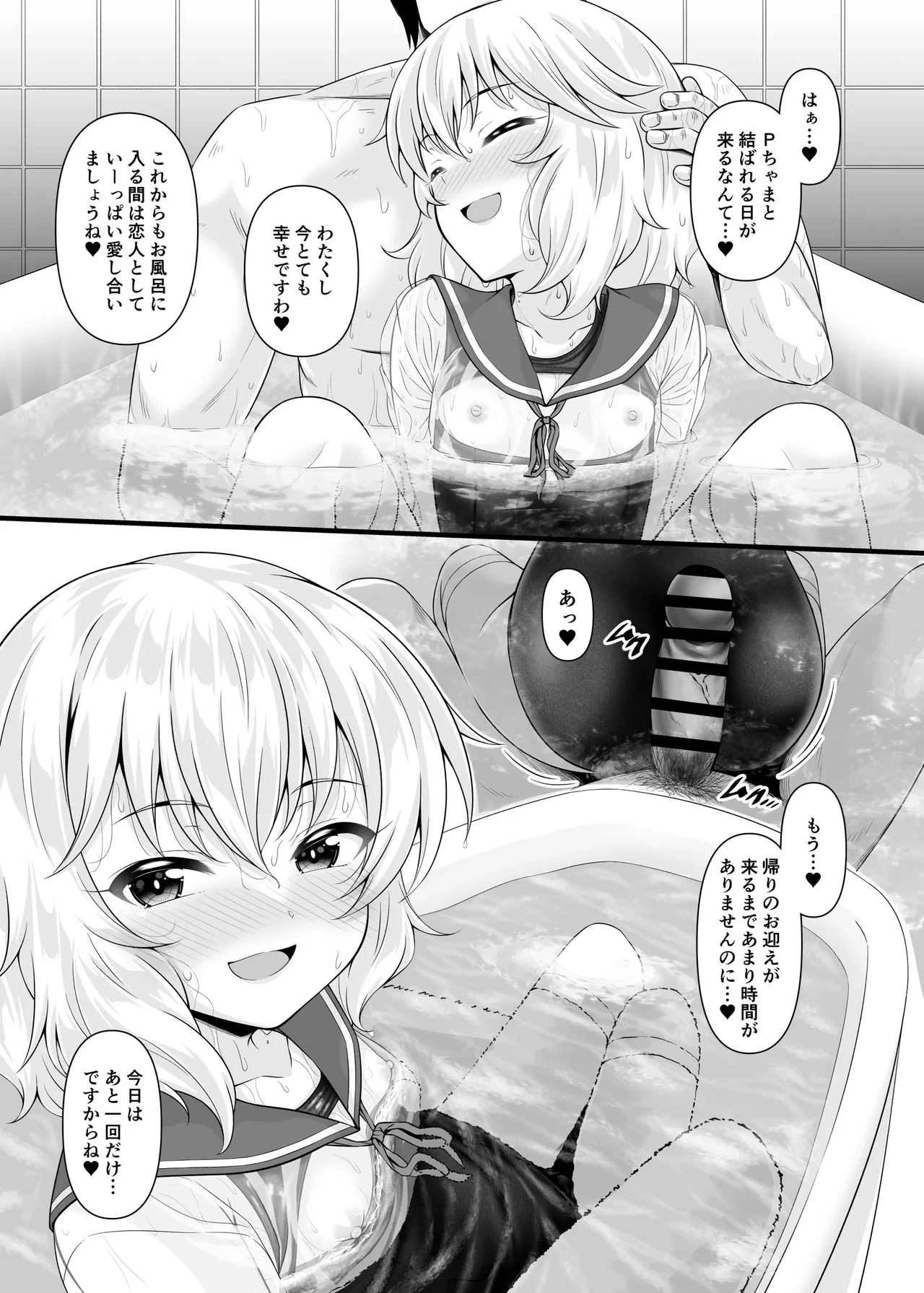 หน้า 22