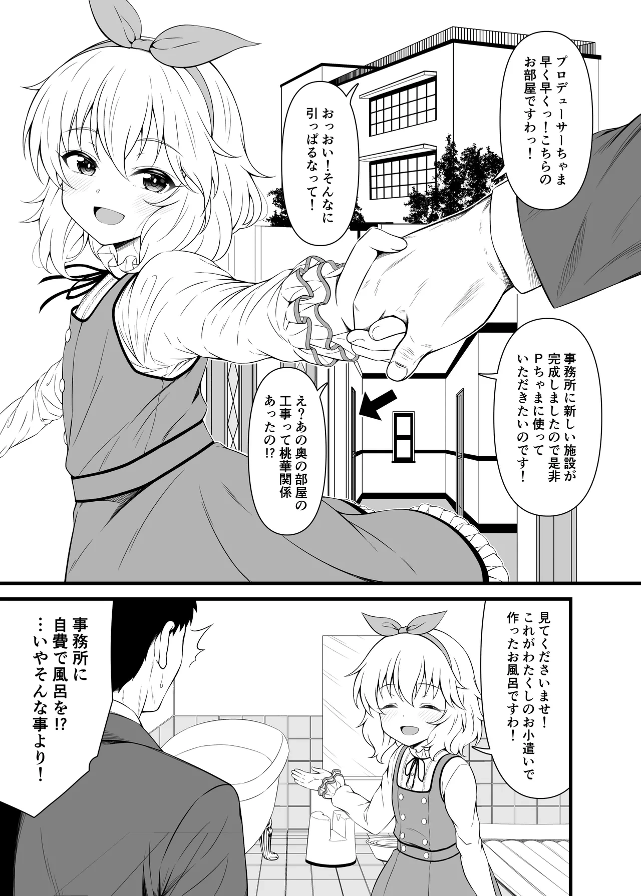 หน้า 30
