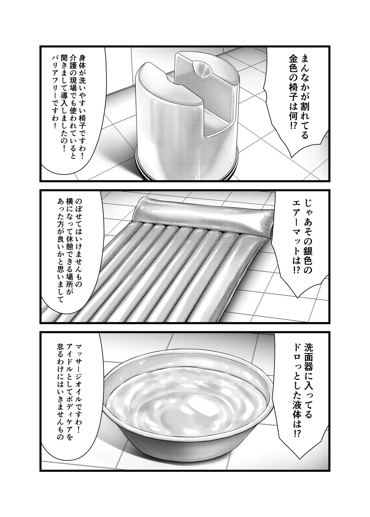 หน้า 31