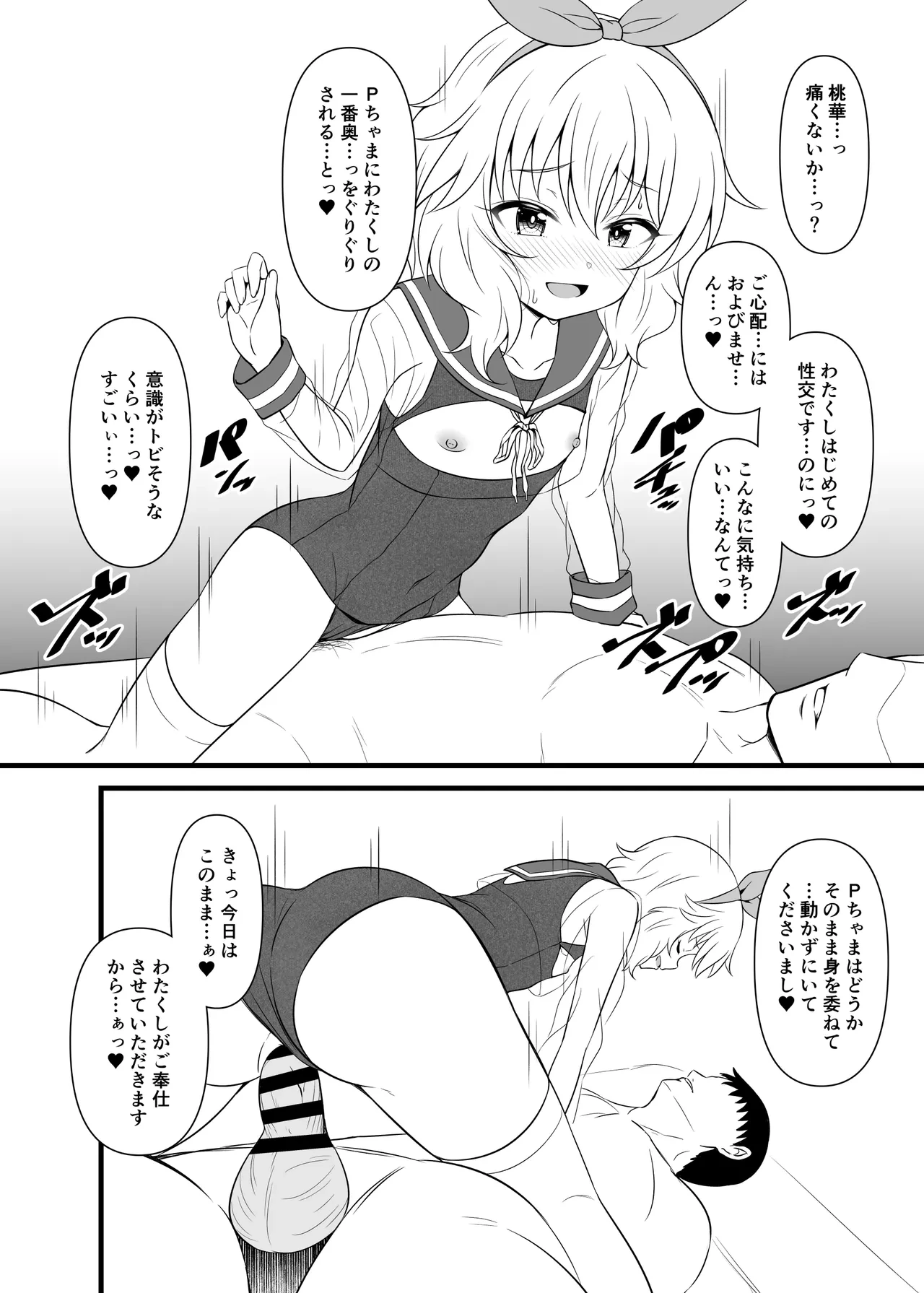 หน้า 41