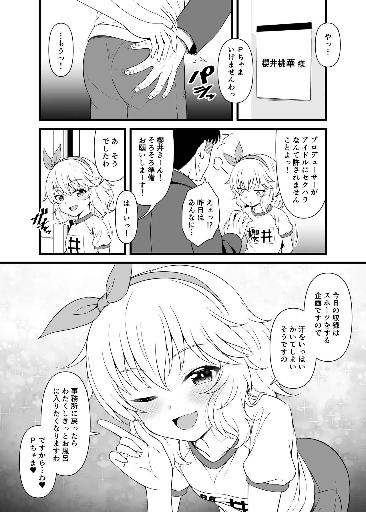 หน้า 45