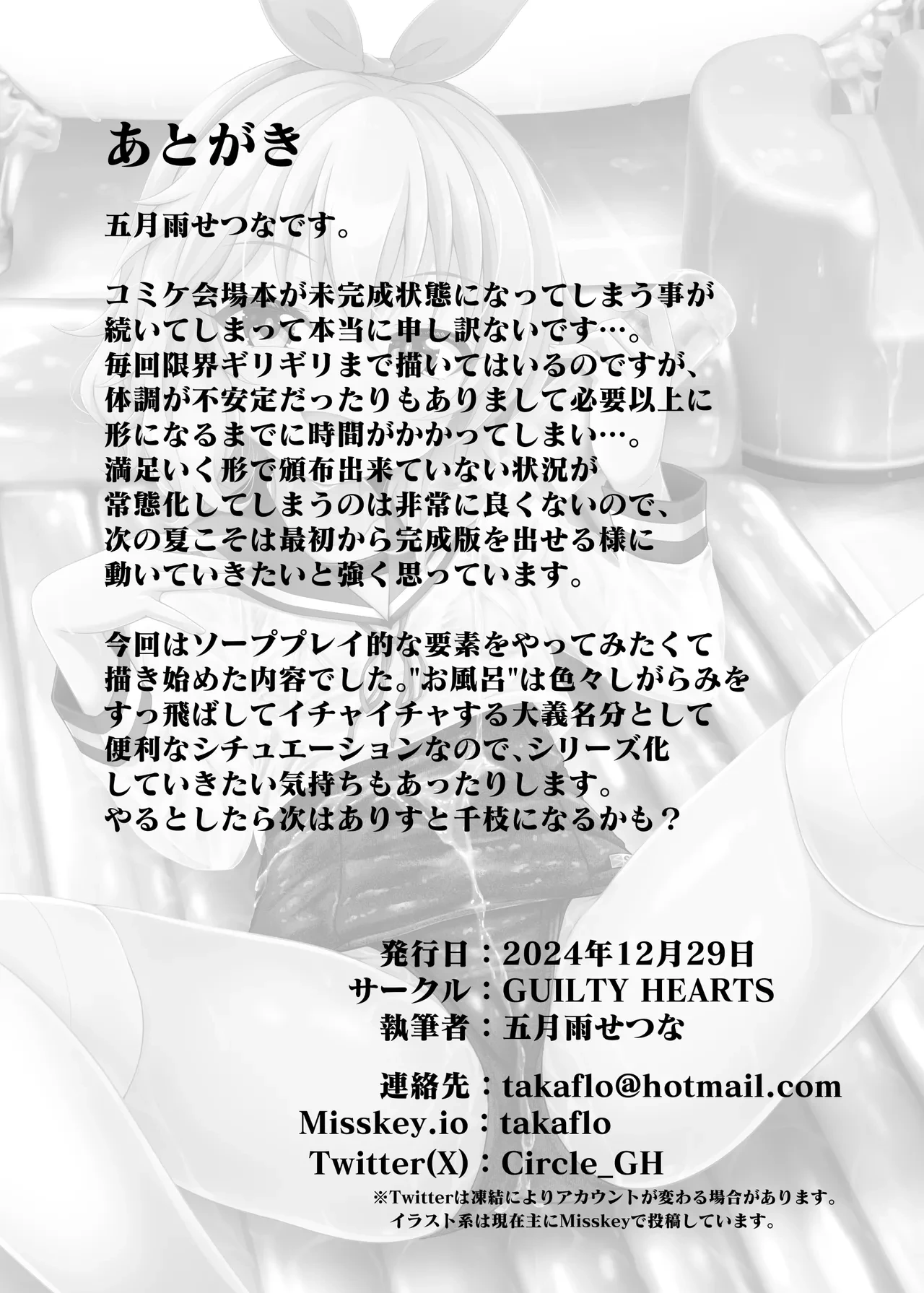 หน้า 47