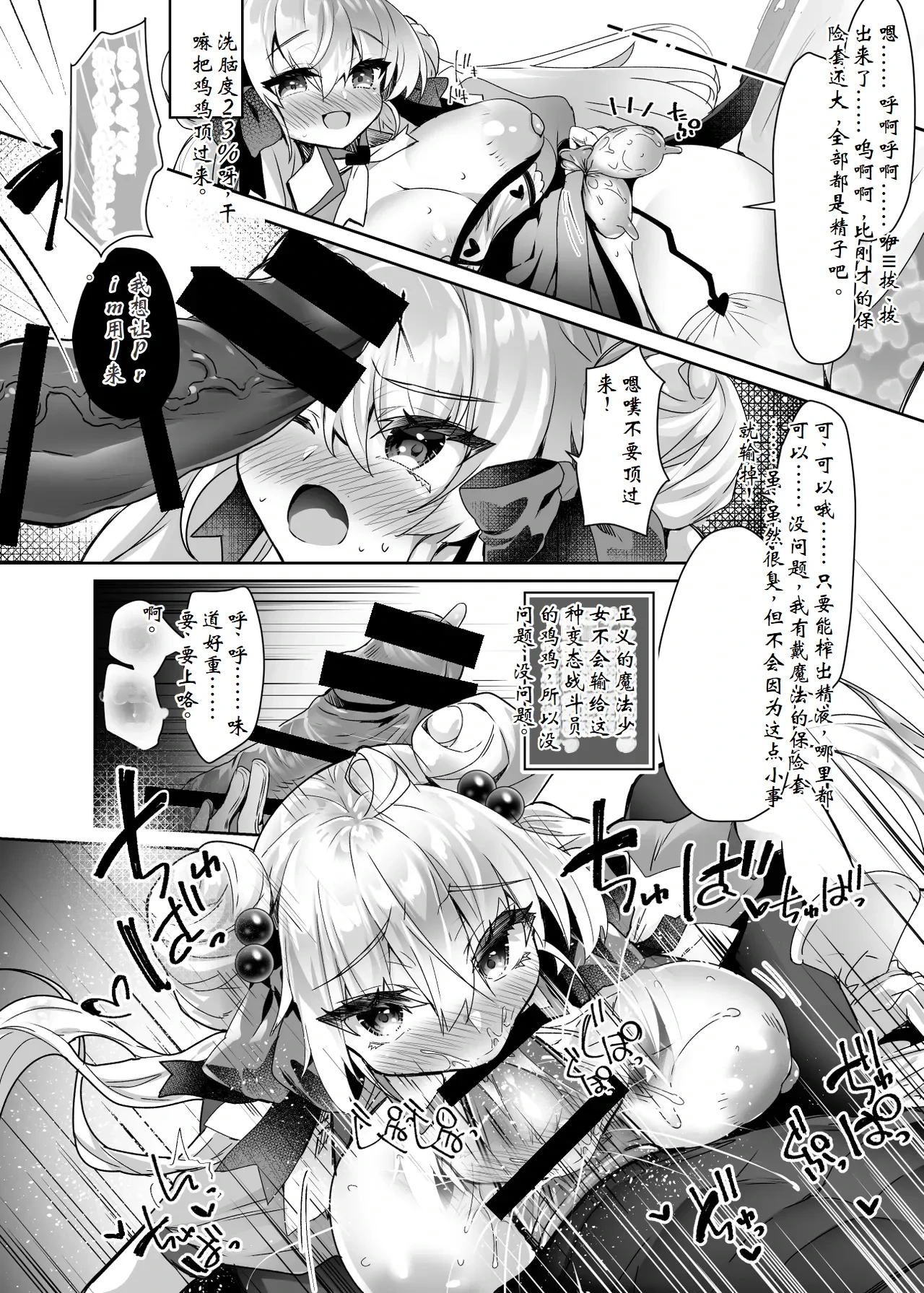 หน้า 16