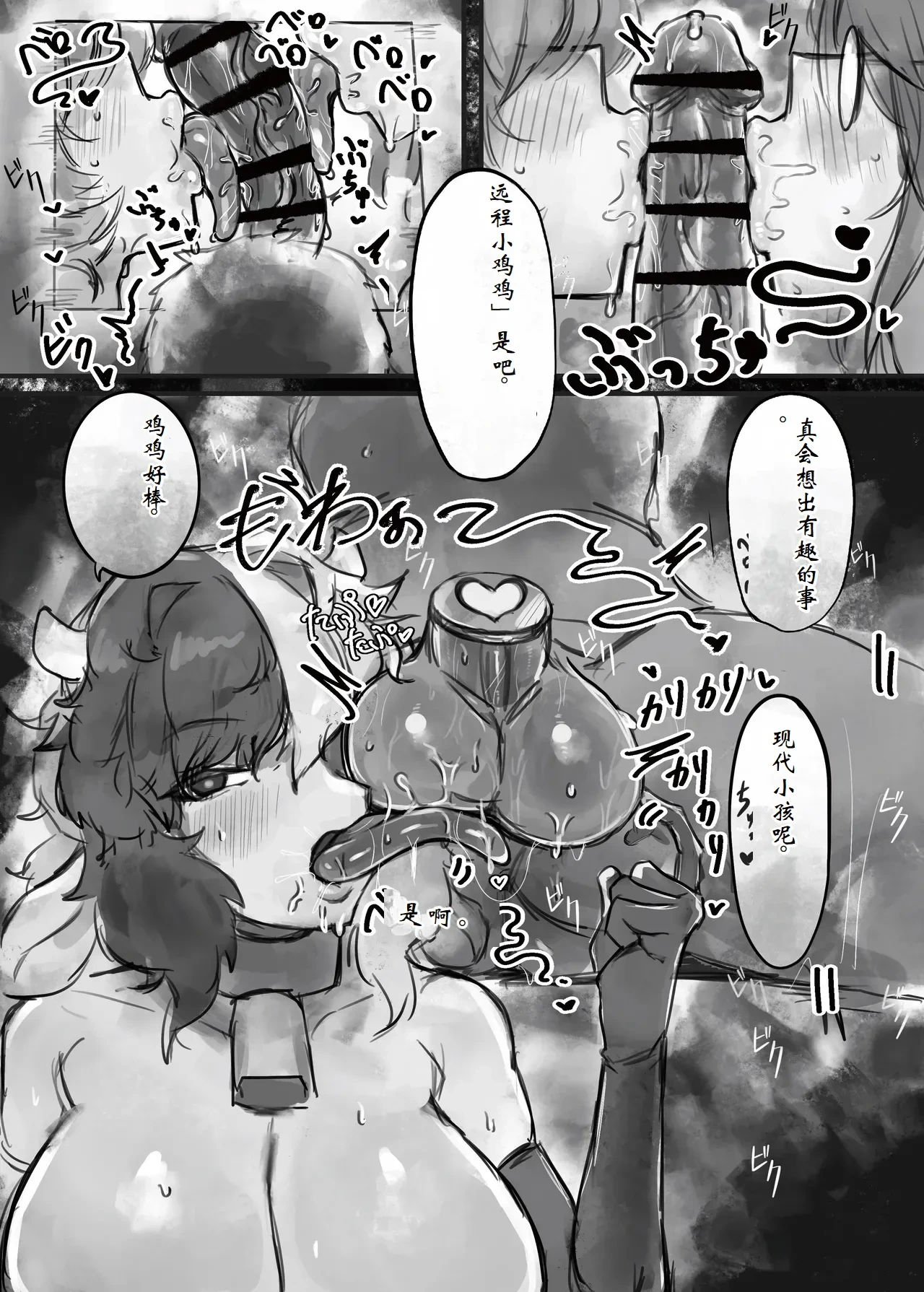 หน้า 12