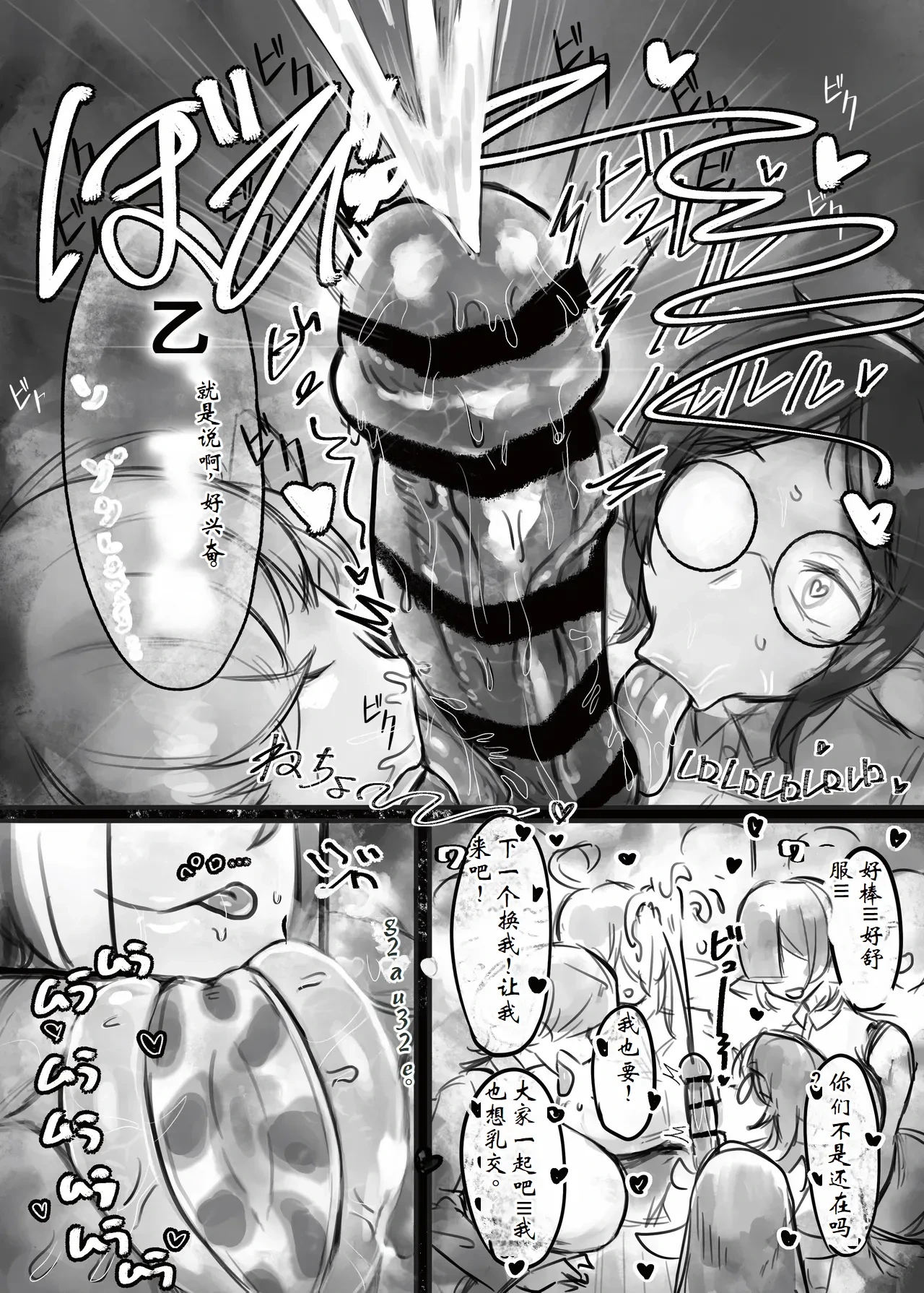 หน้า 14
