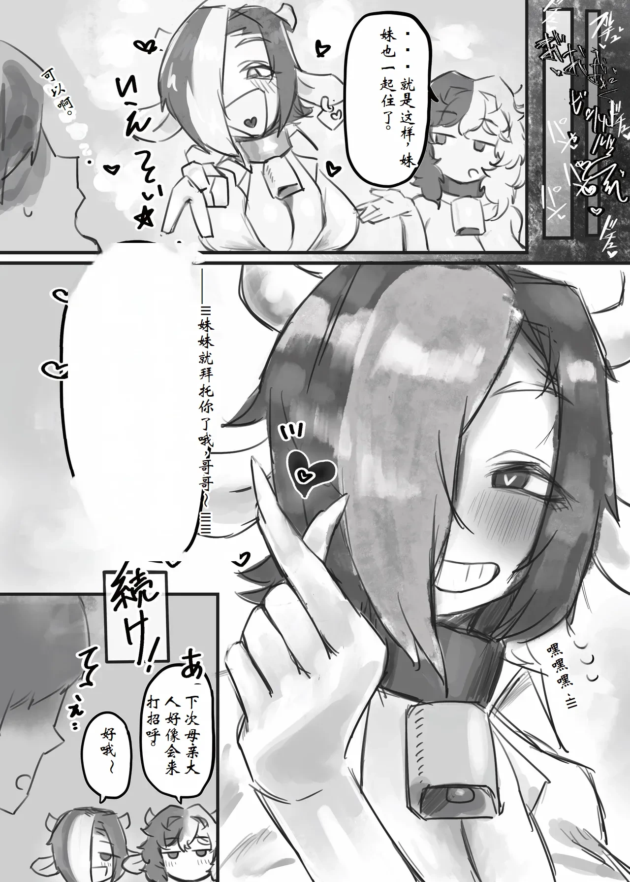 หน้า 49