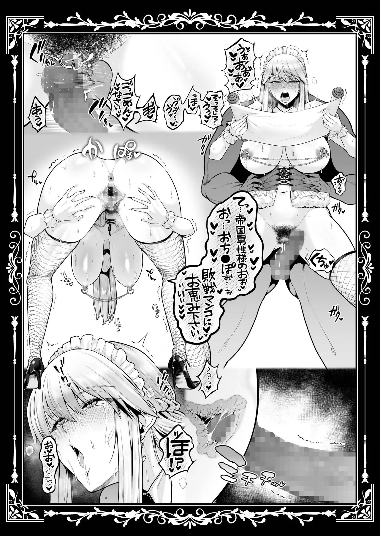 หน้า 142