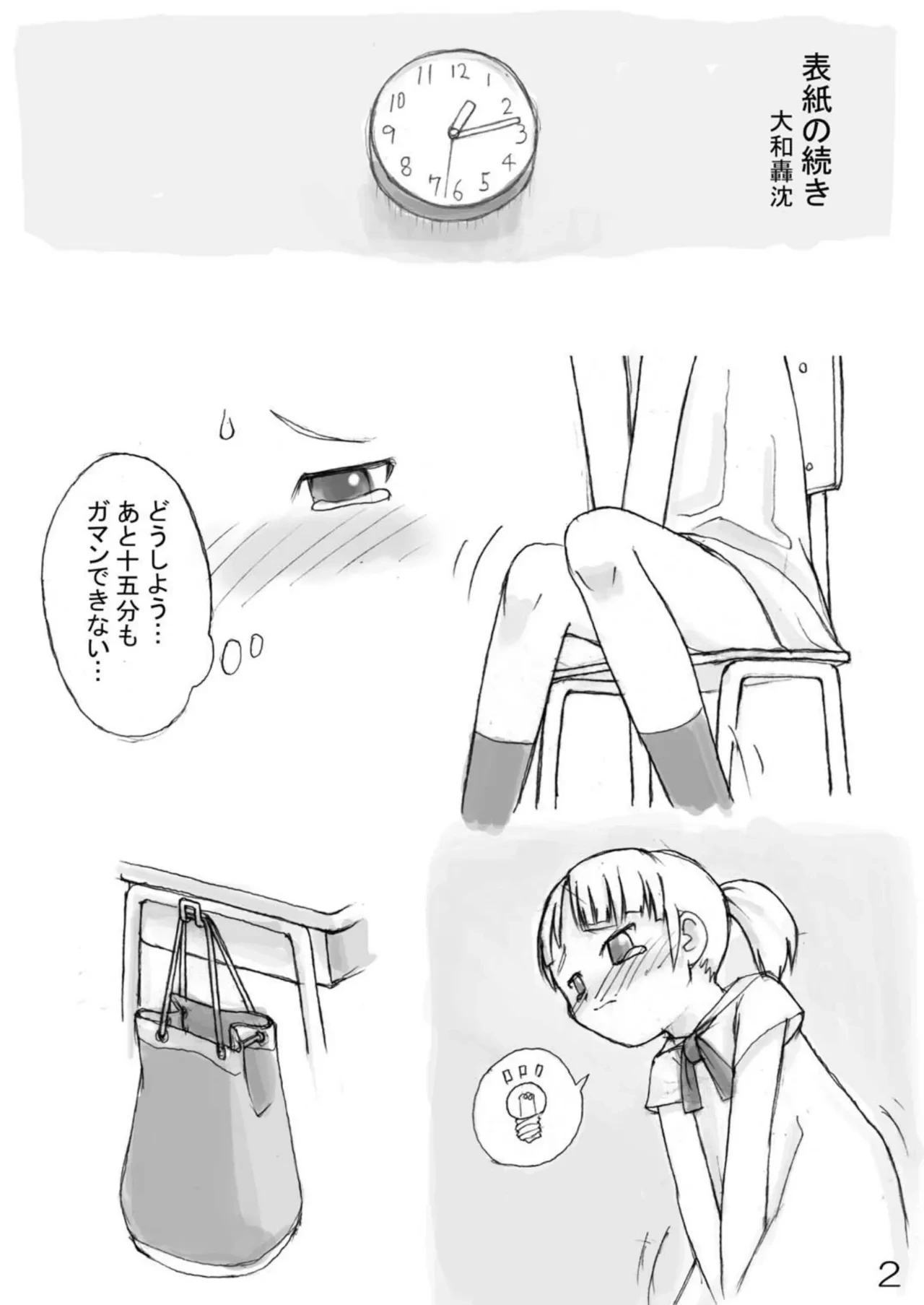 หน้า 3