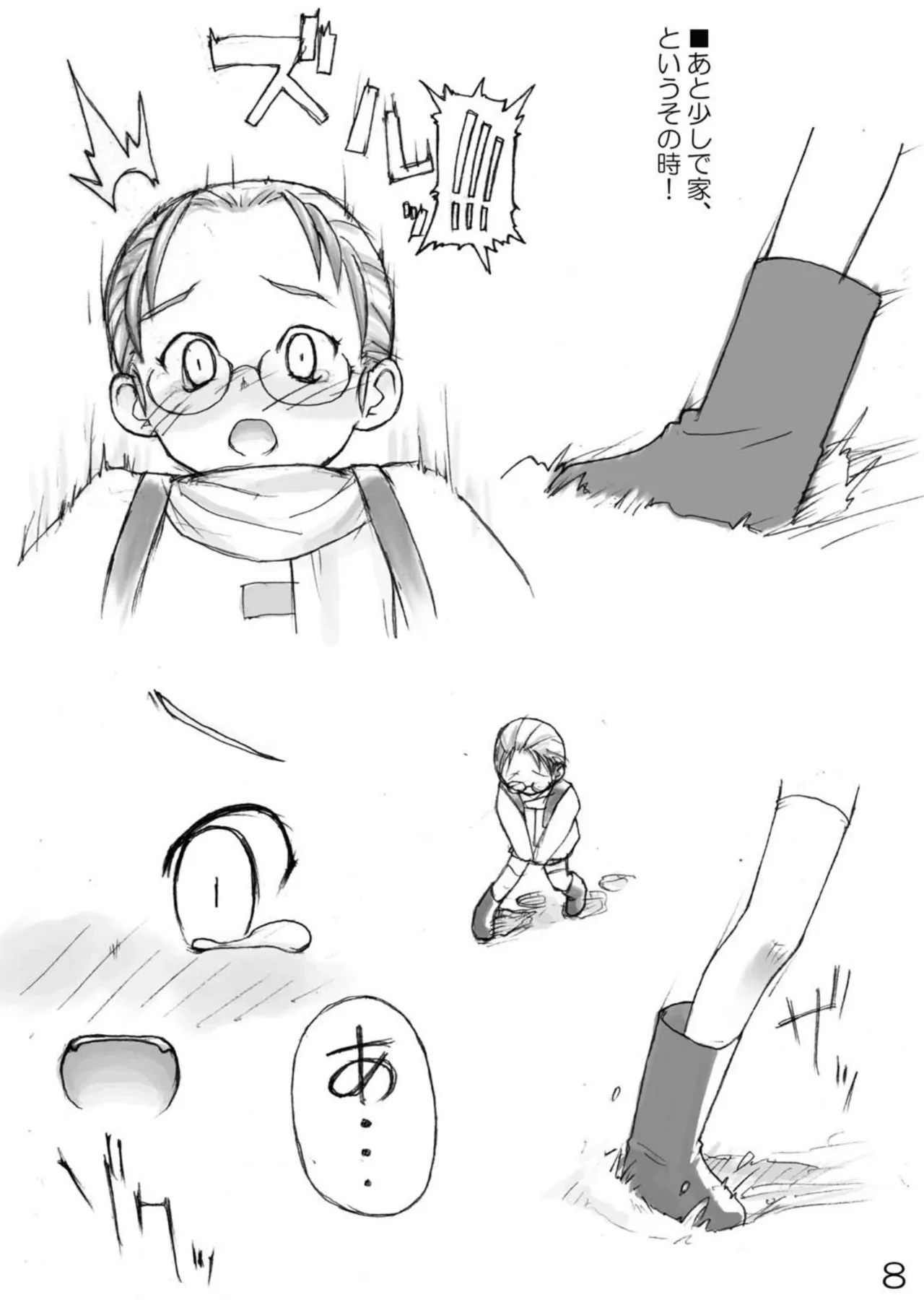 หน้า 9