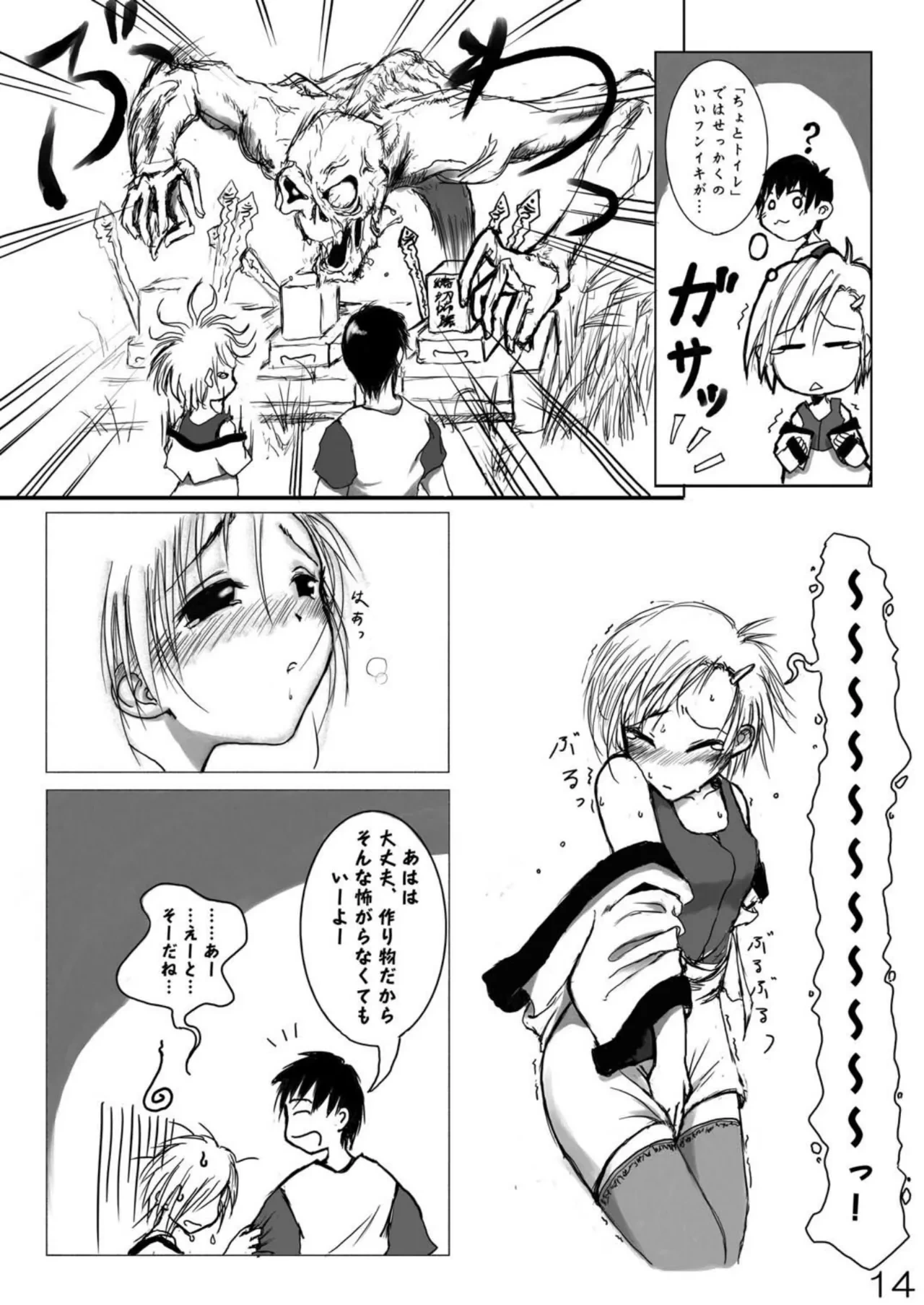 หน้า 15
