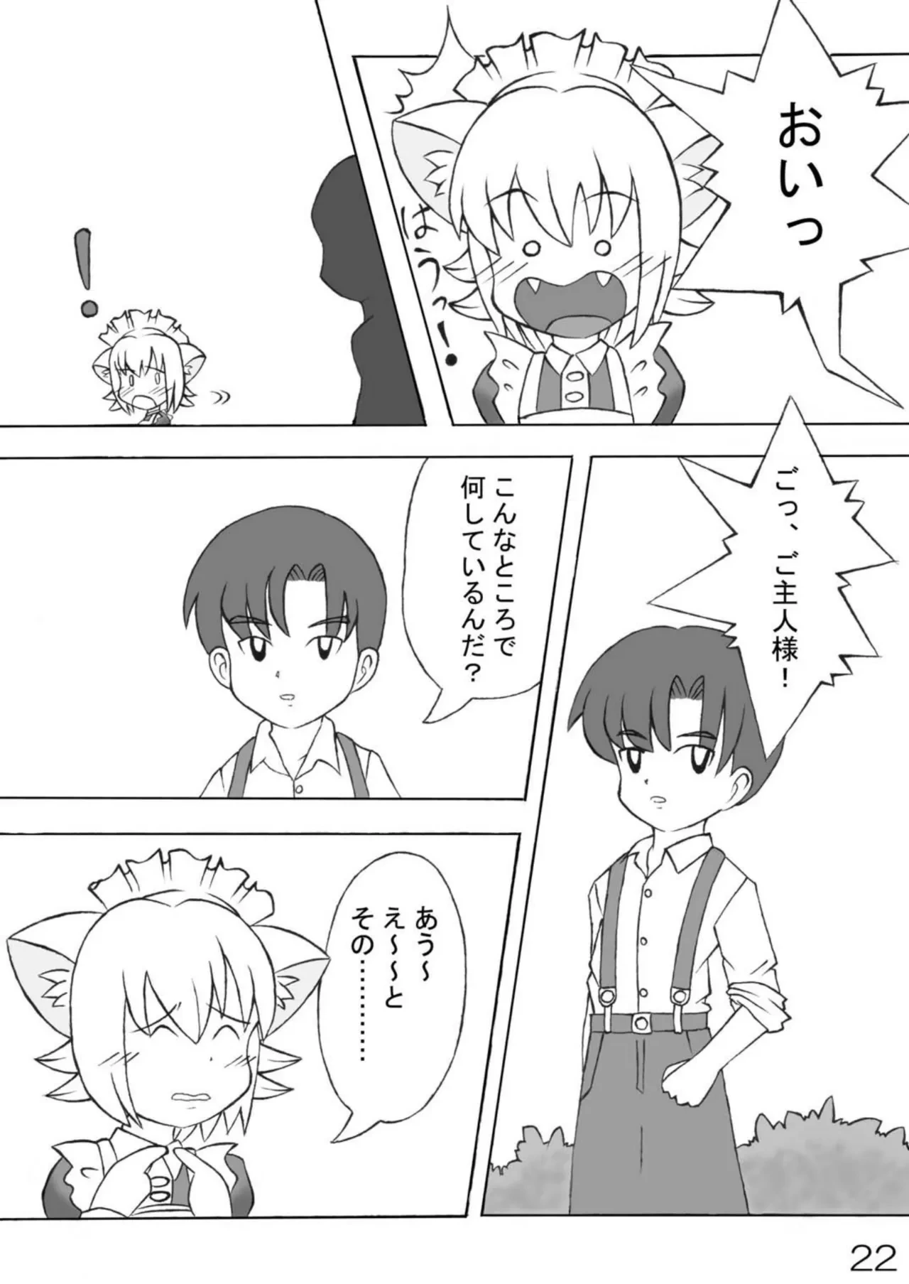 หน้า 23