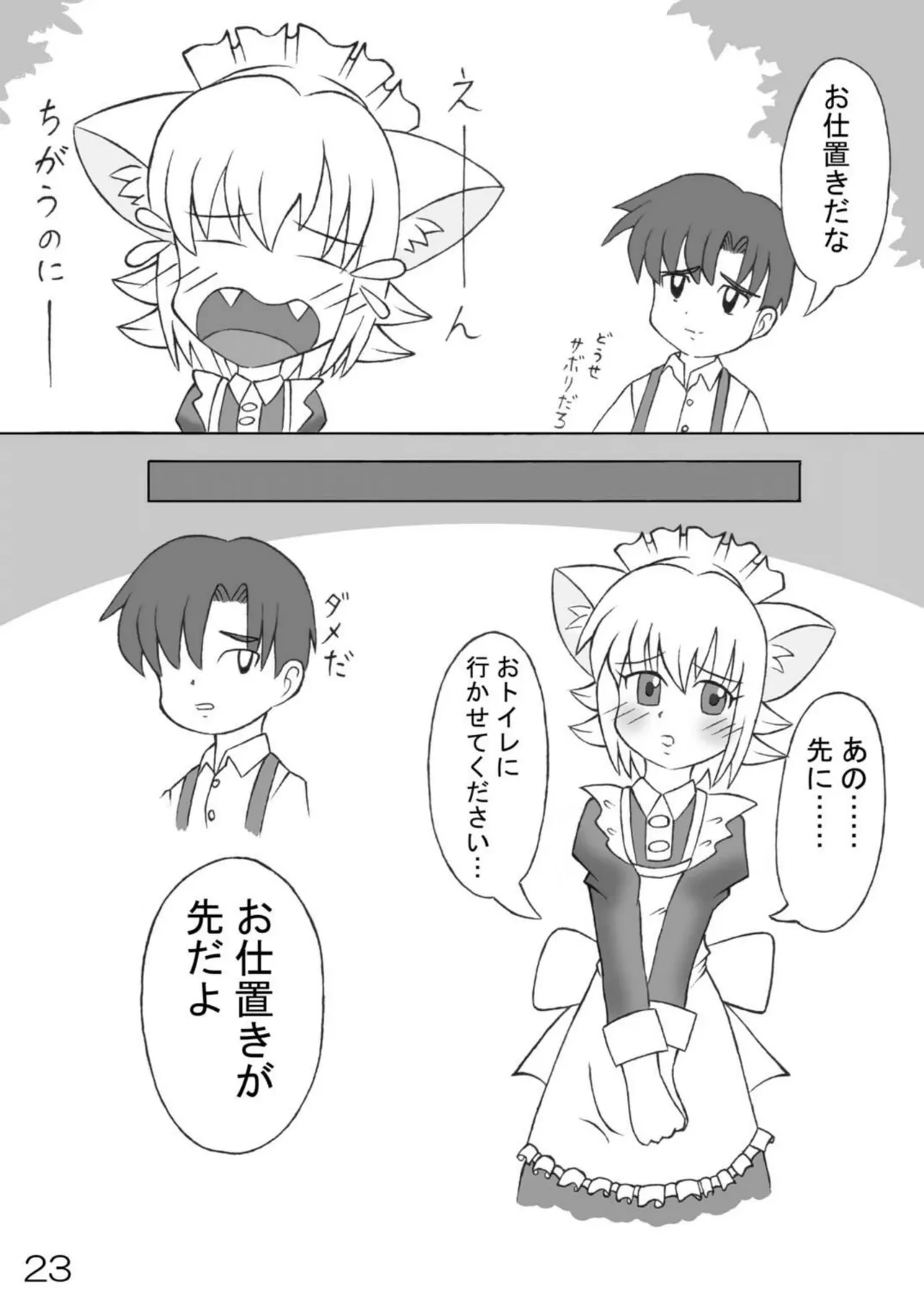 หน้า 24