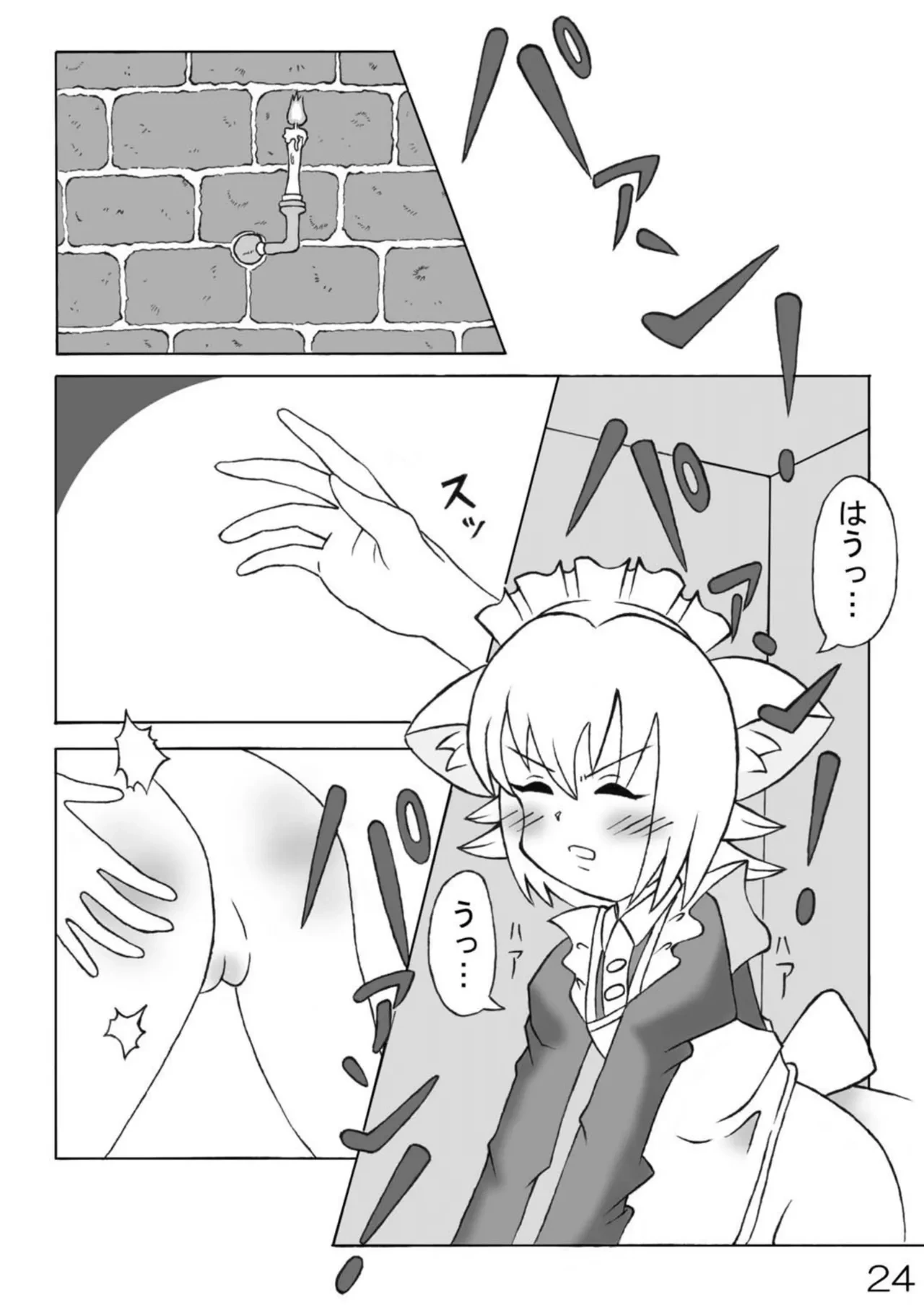 หน้า 25