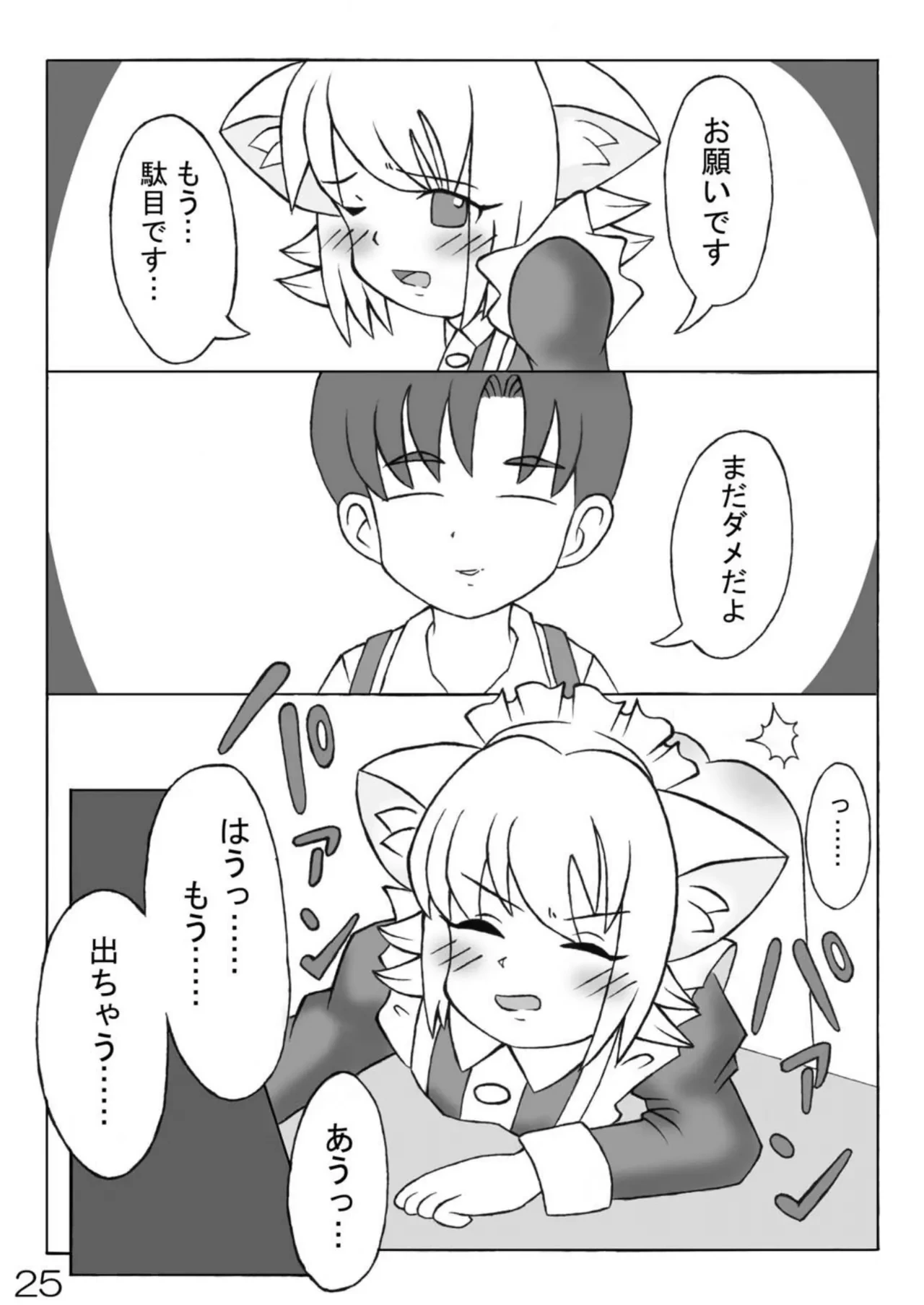 หน้า 26