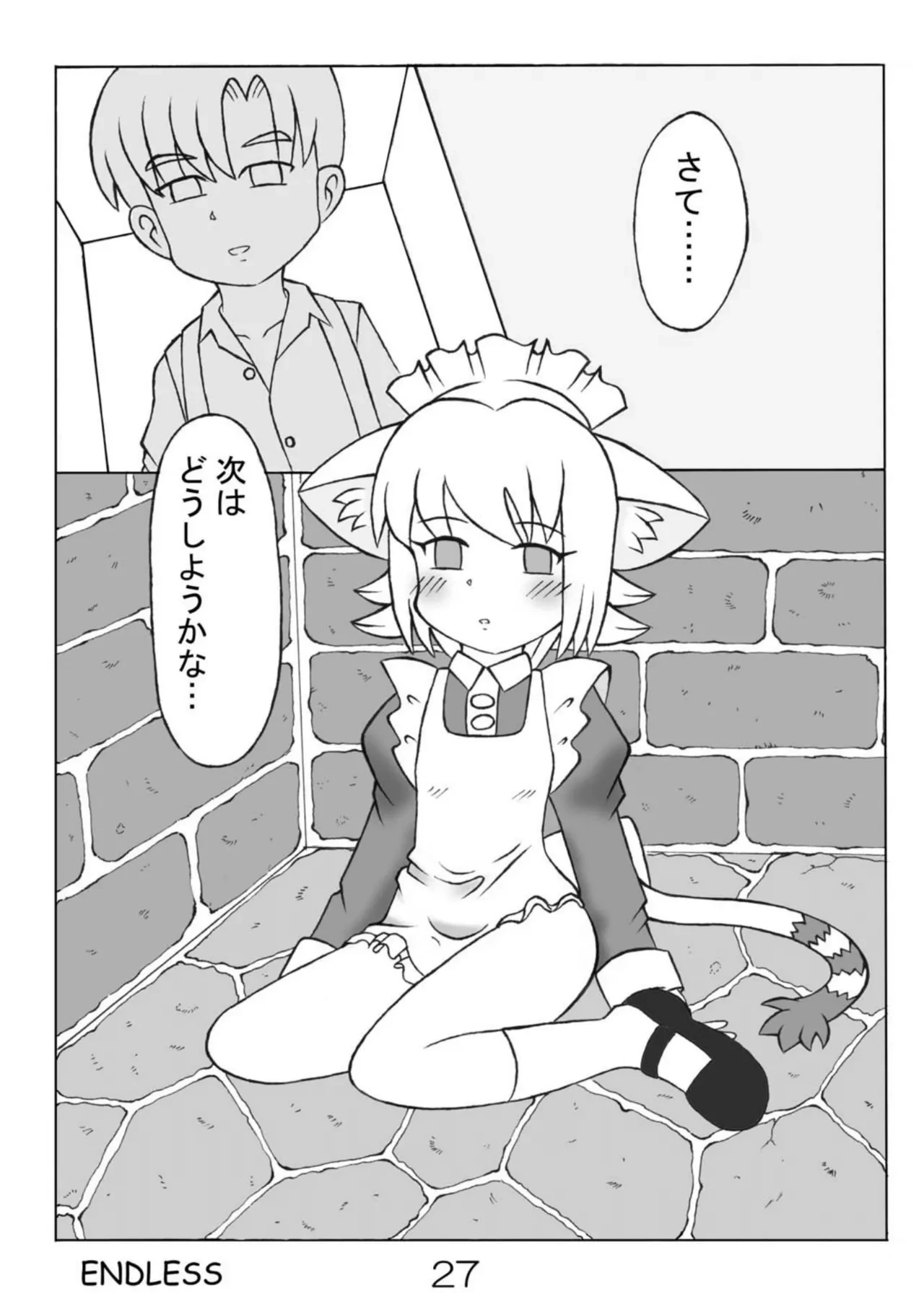 หน้า 28