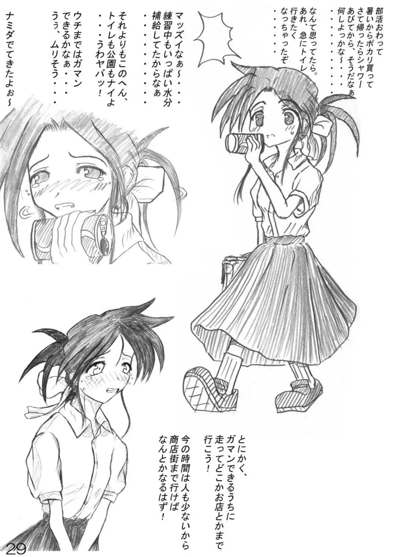 หน้า 30