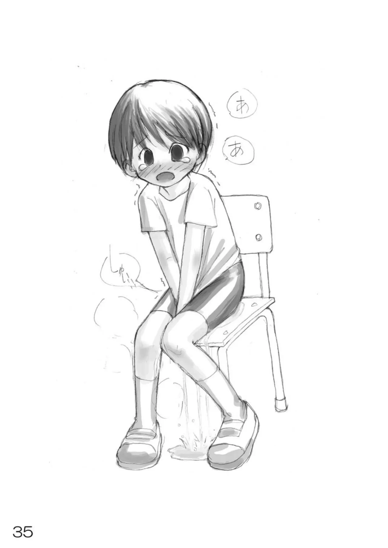 หน้า 36