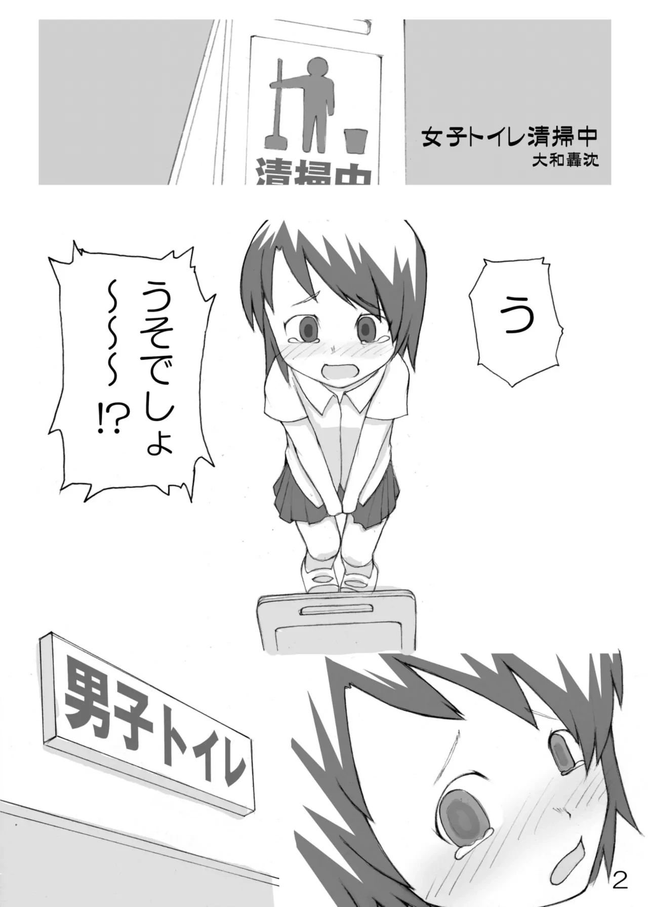 หน้า 3