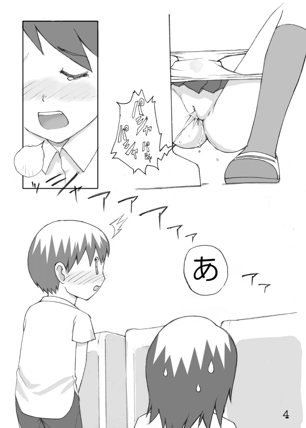 หน้า 5
