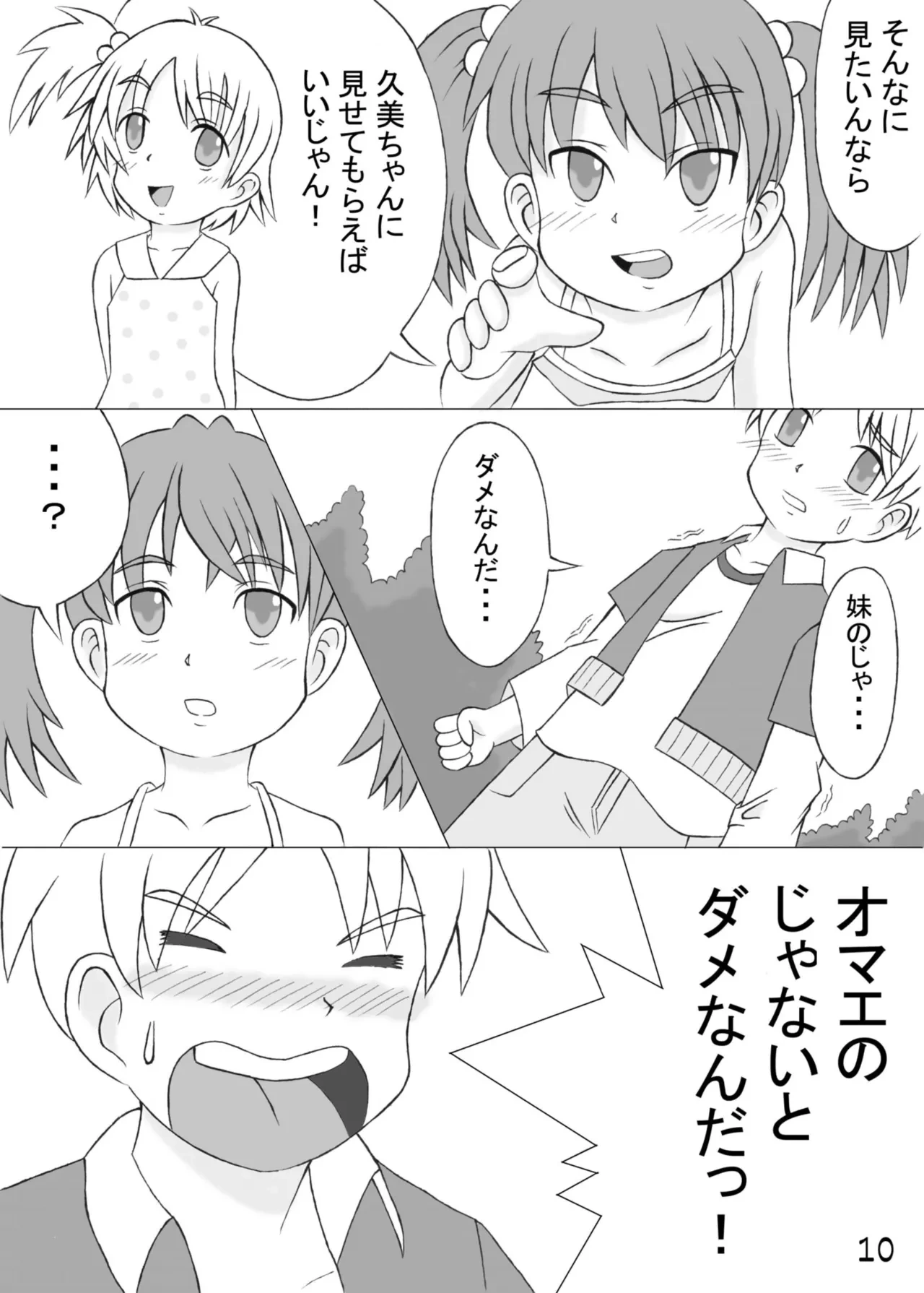 หน้า 11