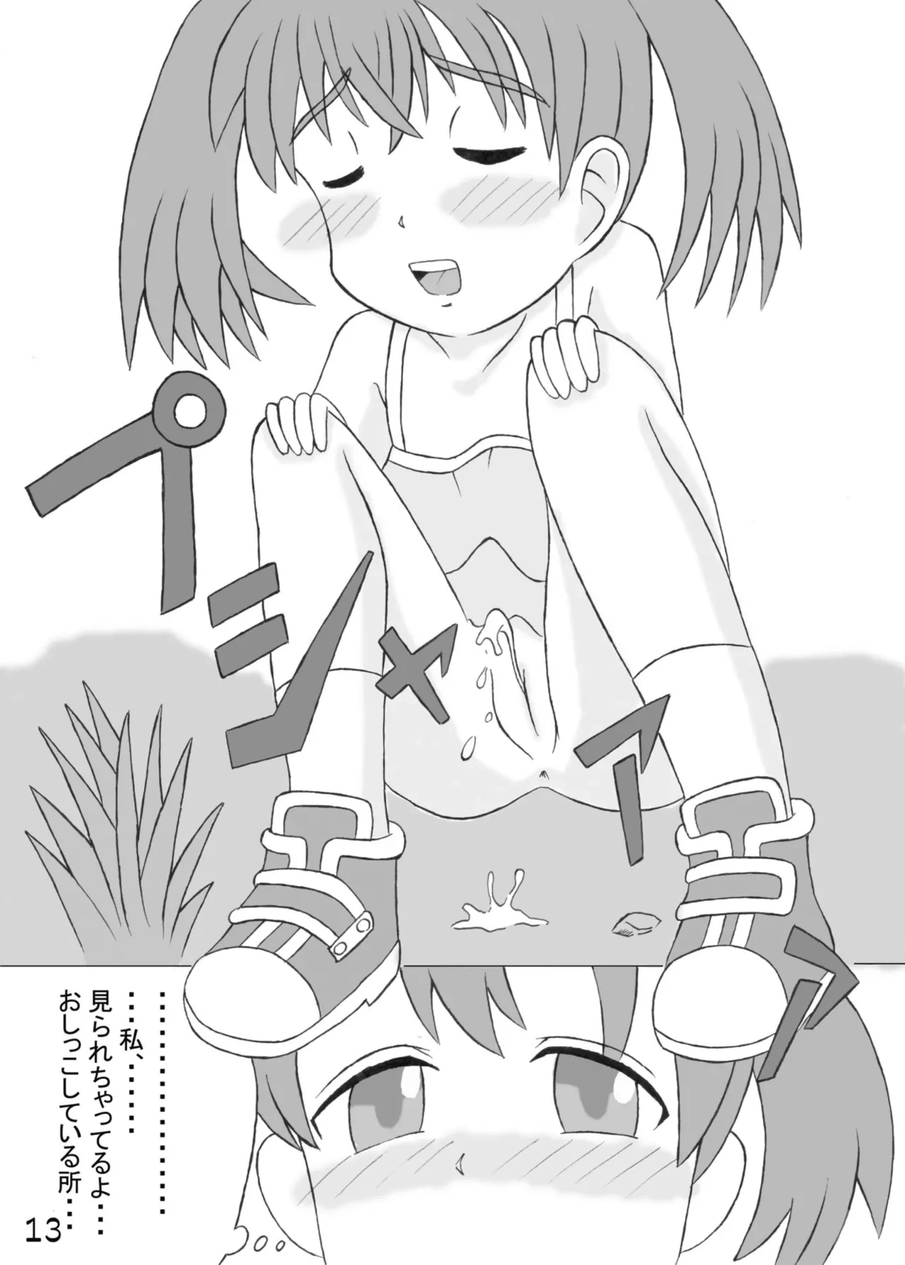 หน้า 14