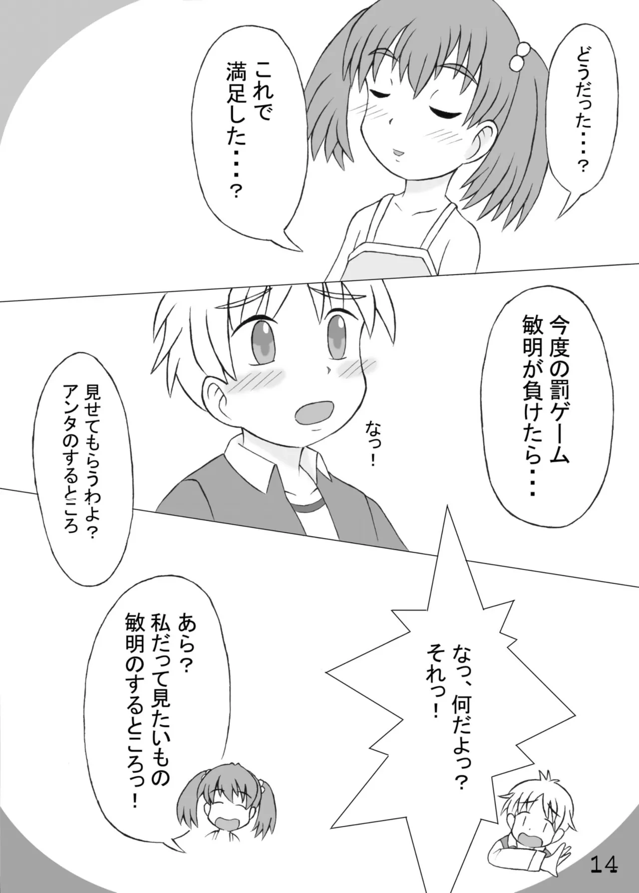 หน้า 15