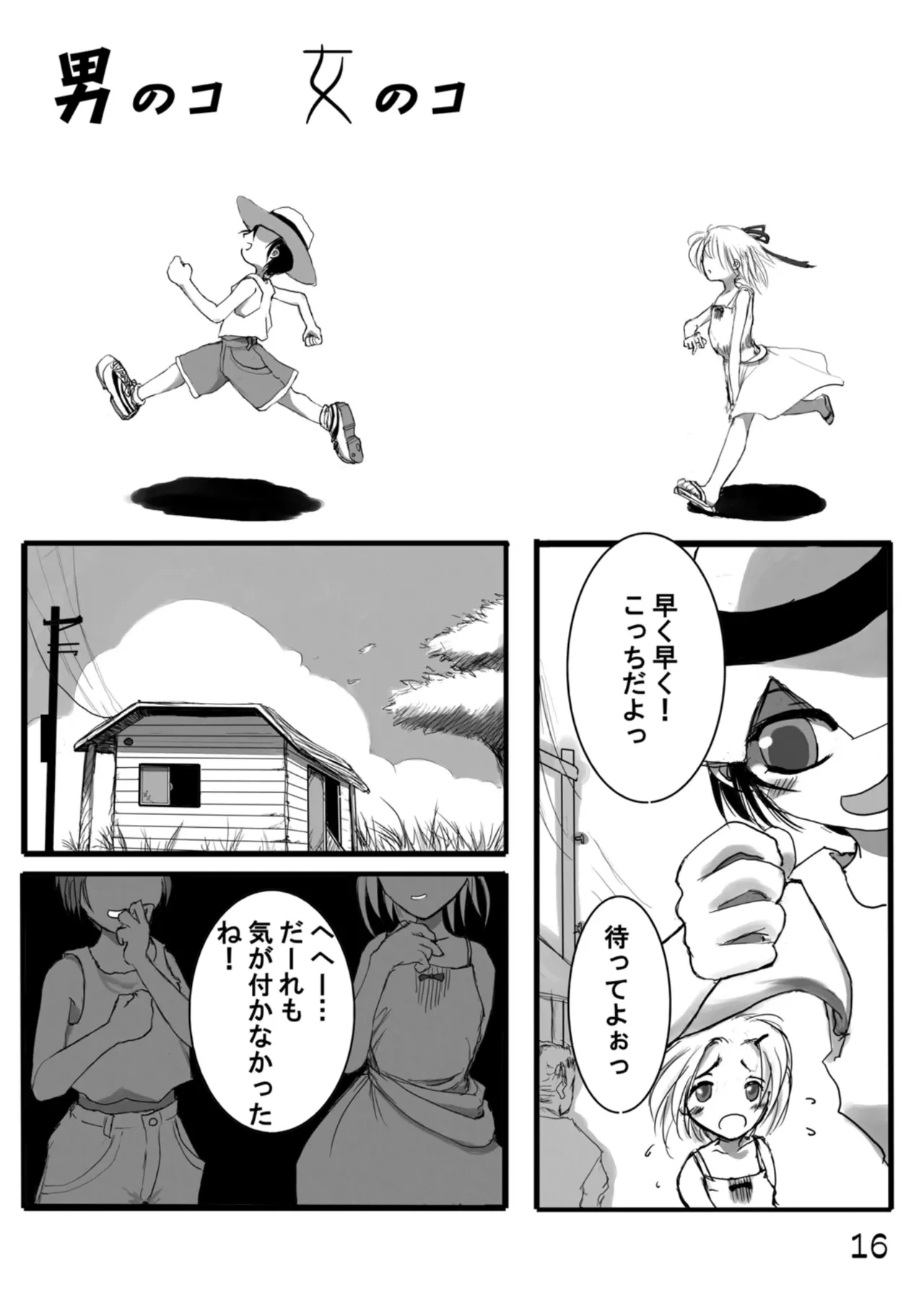 หน้า 17