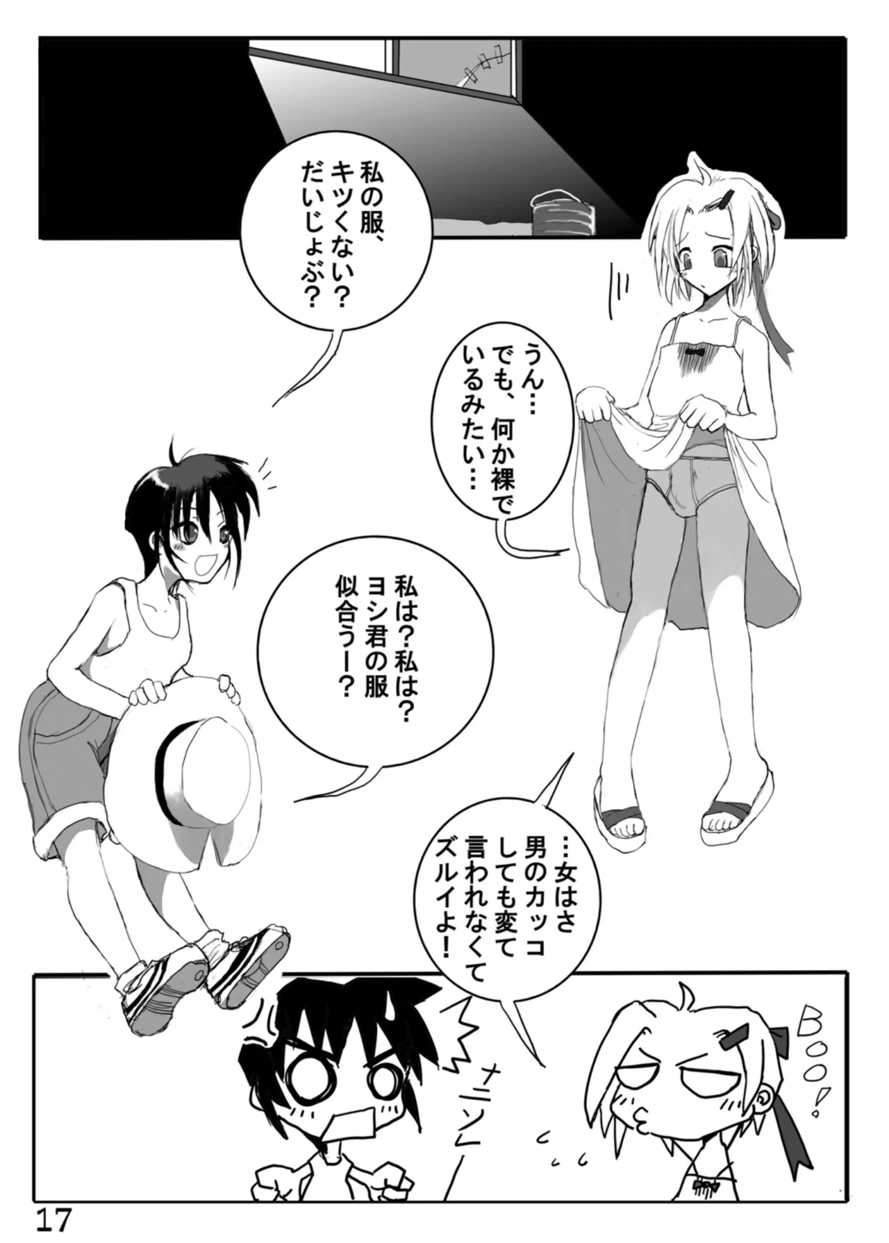หน้า 18