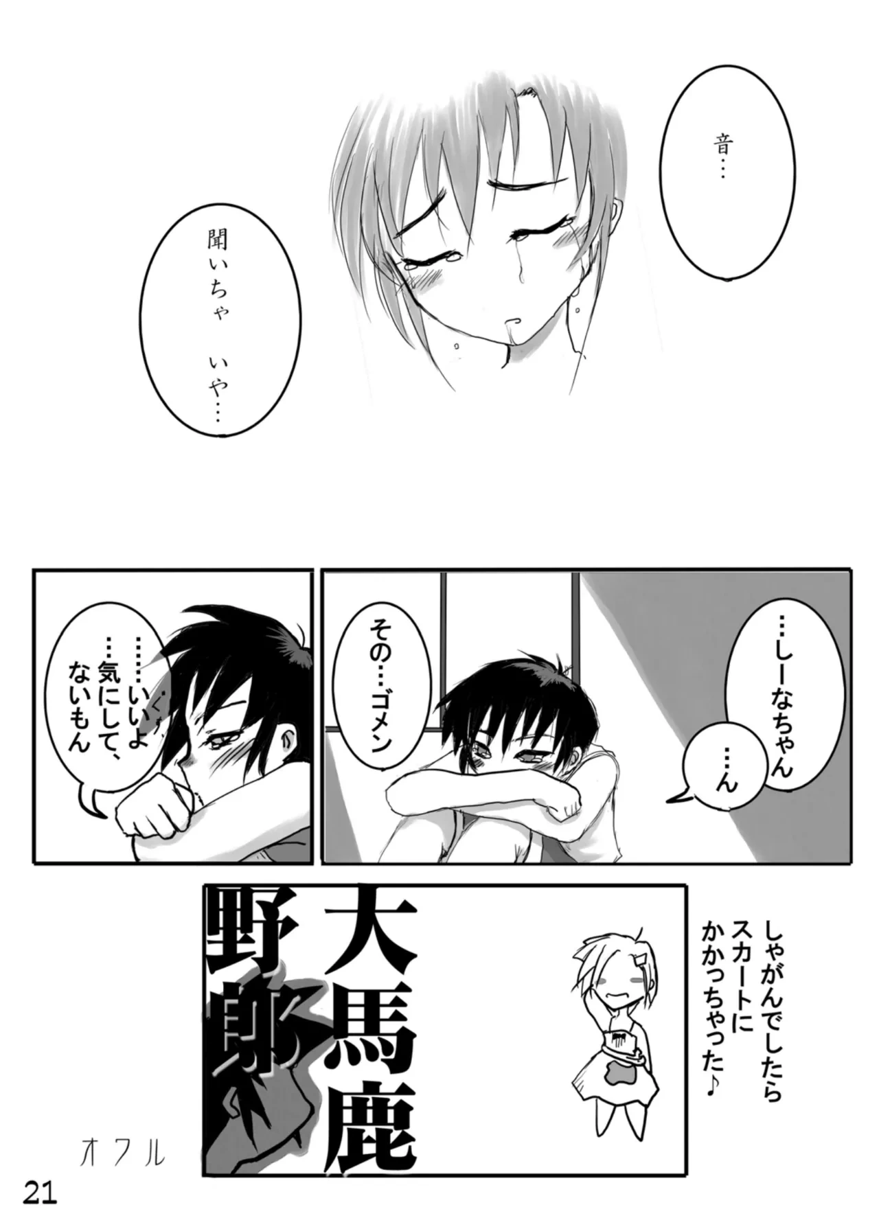 หน้า 22