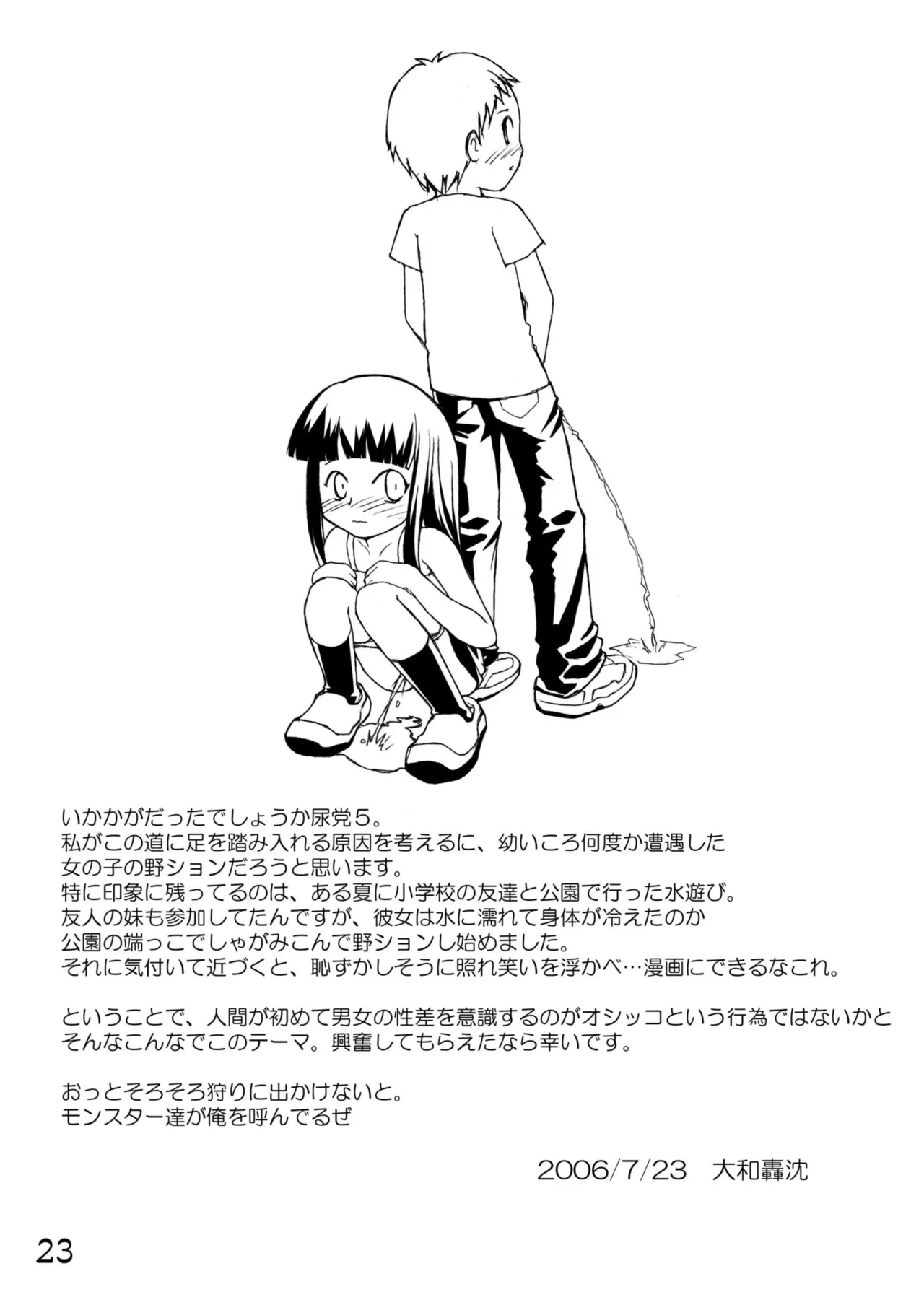 หน้า 24