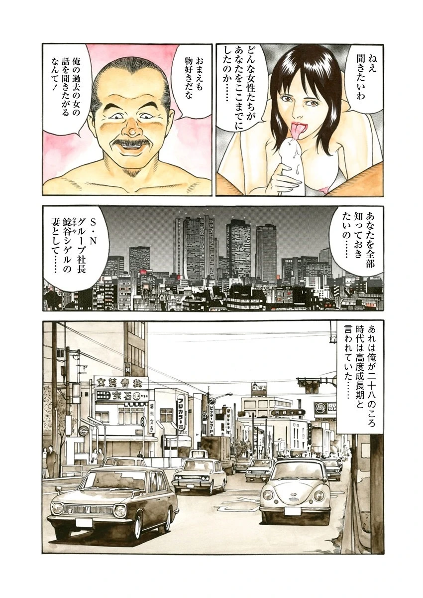หน้า 7